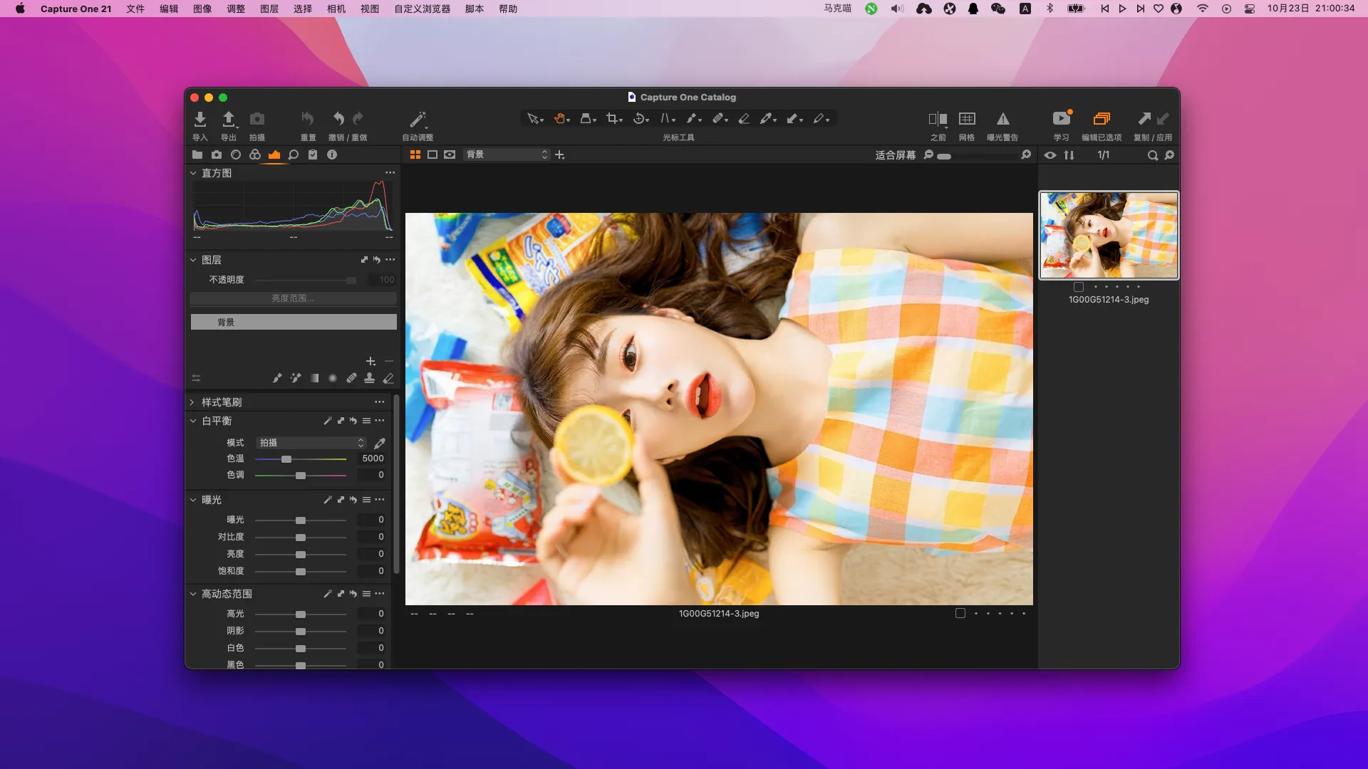 图片[1]破解版下载 | Capture One Pro 16.6.1.21 专业RAW文件转换和图像编辑软件破解版下载 | MacPJ - 最新Mac软件与游戏破解版资源下载