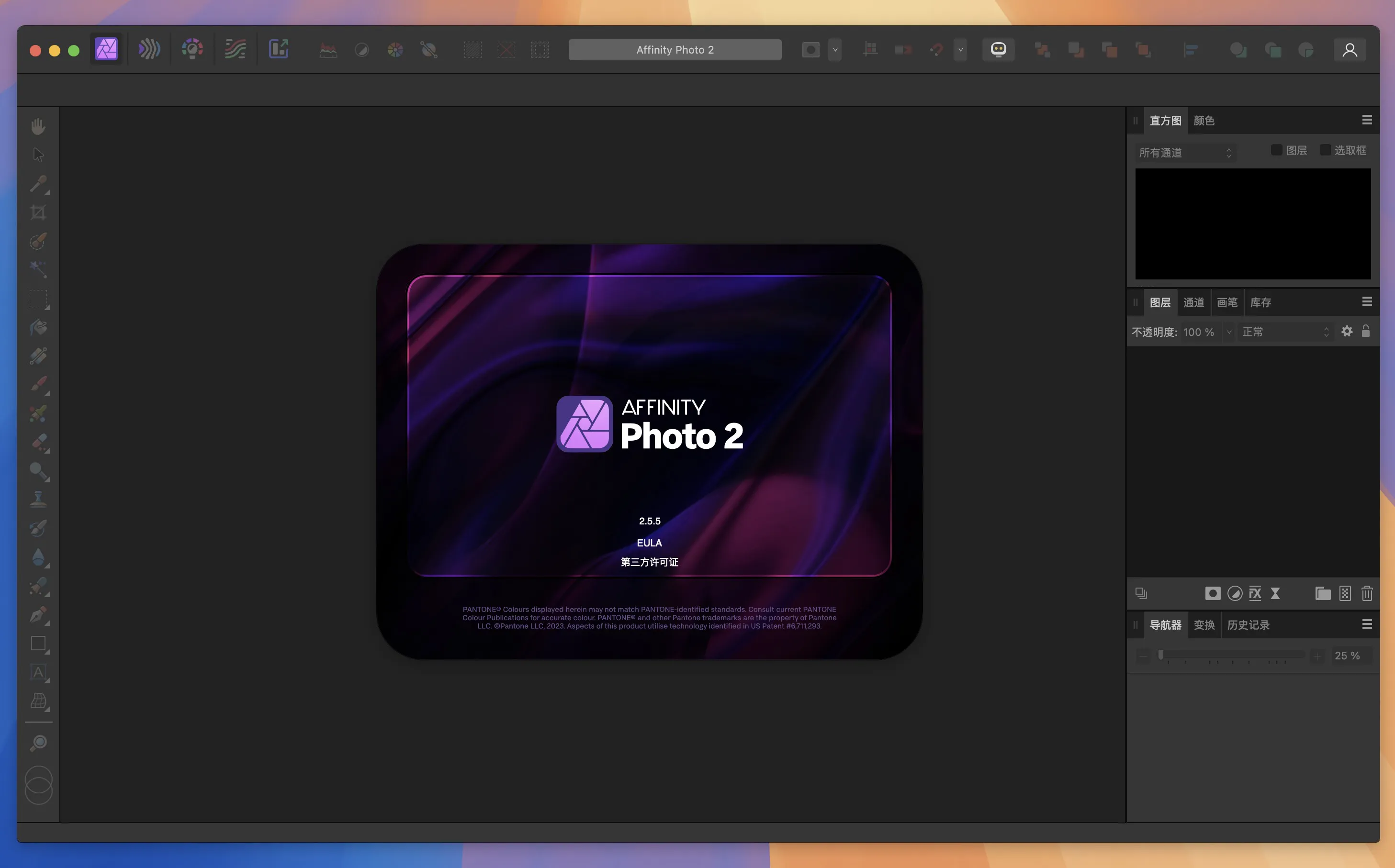 图片[1]破解版下载 | Affinity Photo 2.6.3 专业照片编辑软件破解版下载 | MacPJ - 最新Mac软件与游戏破解版资源下载