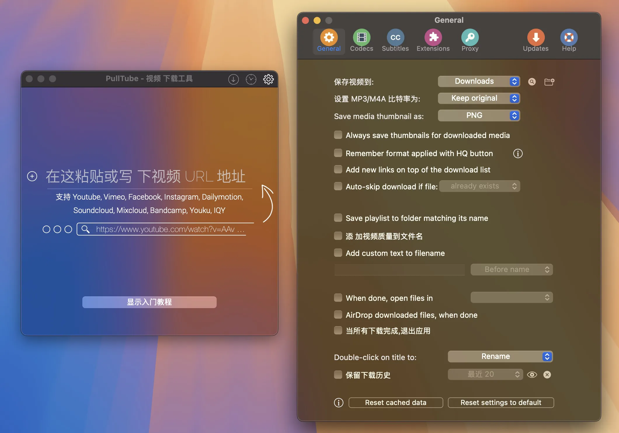 图片[1]破解版下载 | PullTube 1.8.5.67 在线视频下载器破解版下载 | MacPJ - 最新Mac软件与游戏破解版资源下载