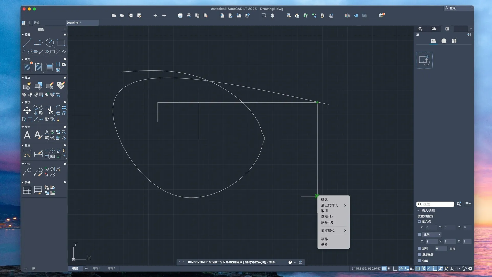 图片[1]破解版下载 | AutoCAD LT 2023.2.2 自动化2D设计和绘图工具破解版下载 | MacPJ - 最新Mac软件与游戏破解版资源下载