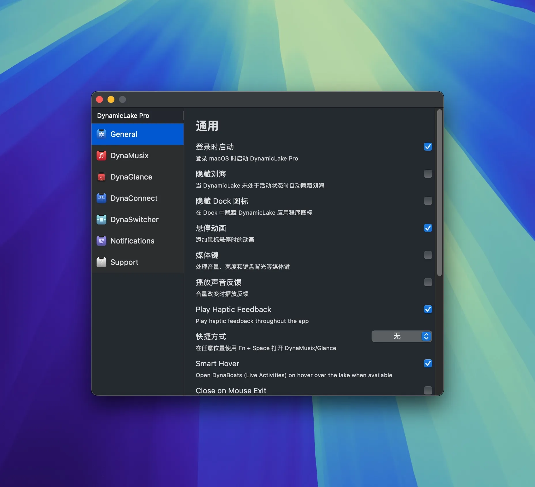 图片[1]破解版下载 | DynamicLake Pro 1.6.1 强大的Mac动态岛工具破解版下载 | MacPJ - 最新Mac软件与游戏破解版资源下载