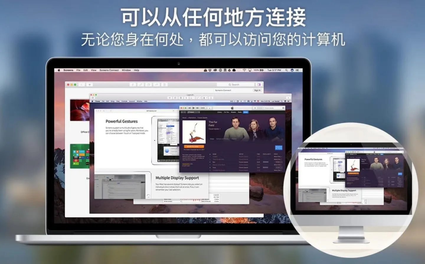 图片[1]破解版下载 | Screens 4.12.16 Mac远程控制软件破解版下载 | MacPJ - 最新Mac软件与游戏破解版资源下载