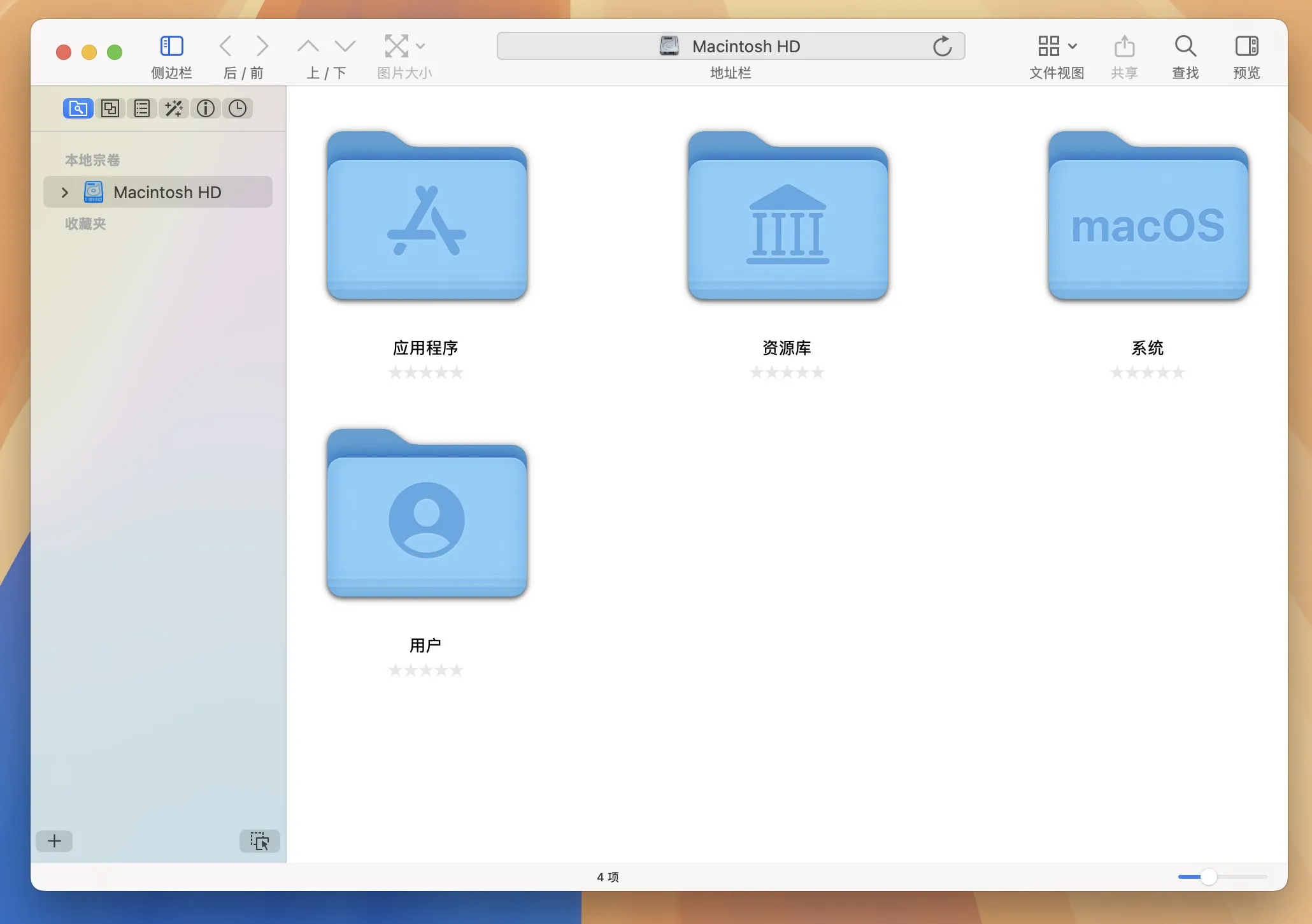 图片[1]破解版下载 | EdgeView 4.9.9 图片浏览查看编辑软件破解版下载 | MacPJ - 最新Mac软件与游戏破解版资源下载
