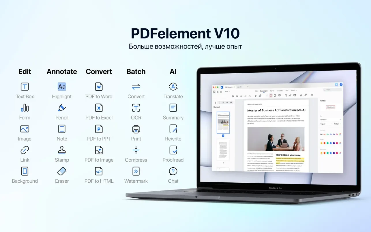 图片[1]破解版下载 | Wondershare PDFelement Pro 11.4.16 Mac万兴PDF专家破解版下载 | MacPJ - 最新Mac软件与游戏破解版资源下载