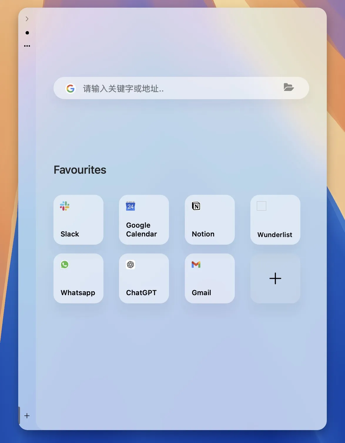 图片[1]破解版下载 | Slidepad 1.5.6 iPad式操作快速访问效率工具破解版下载 | MacPJ - 最新Mac软件与游戏破解版资源下载