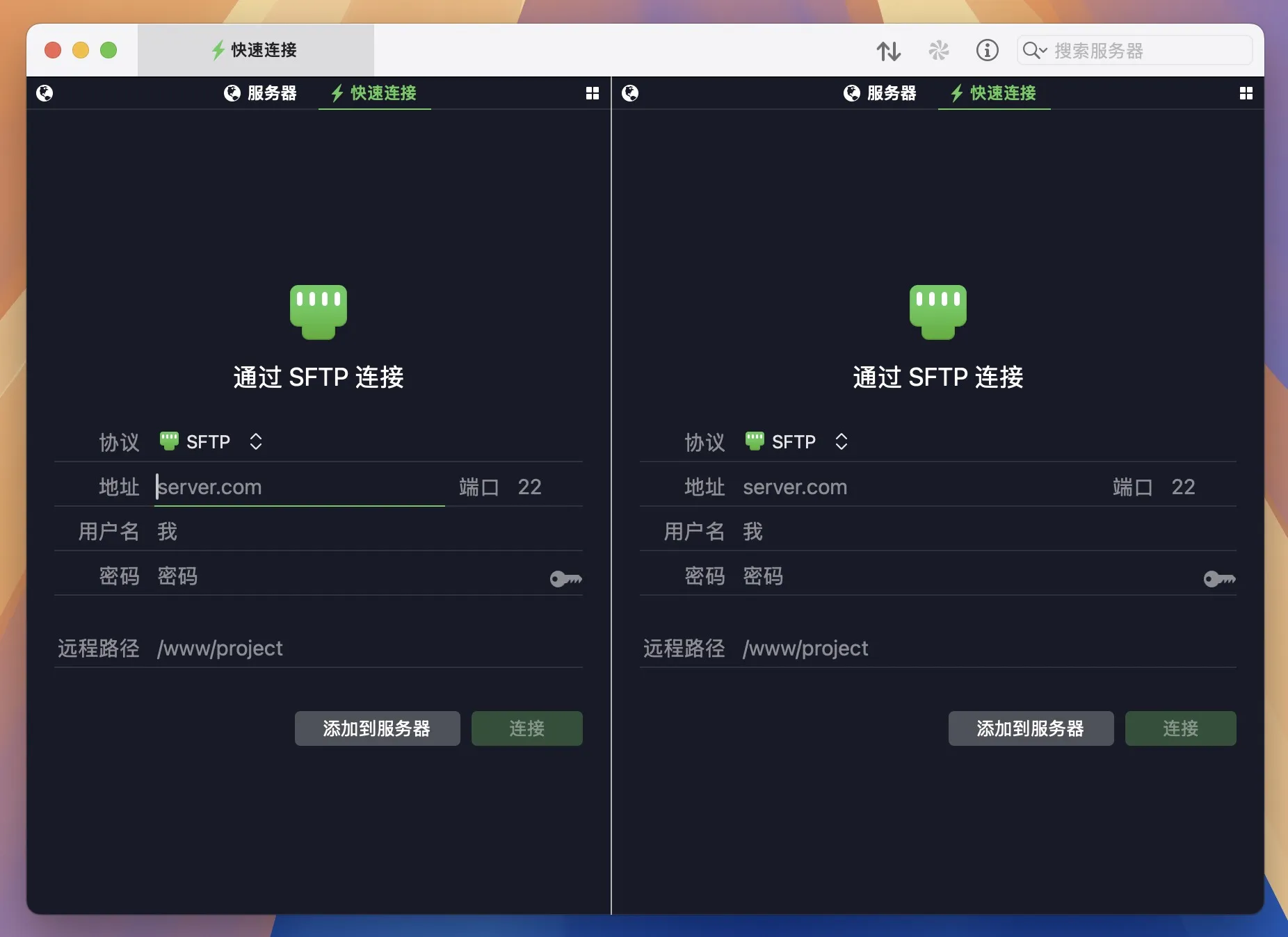图片[1]破解版下载 | Transmit 5.10.9 一款功能齐全的FTP客户端破解版下载 | MacPJ - 最新Mac软件与游戏破解版资源下载
