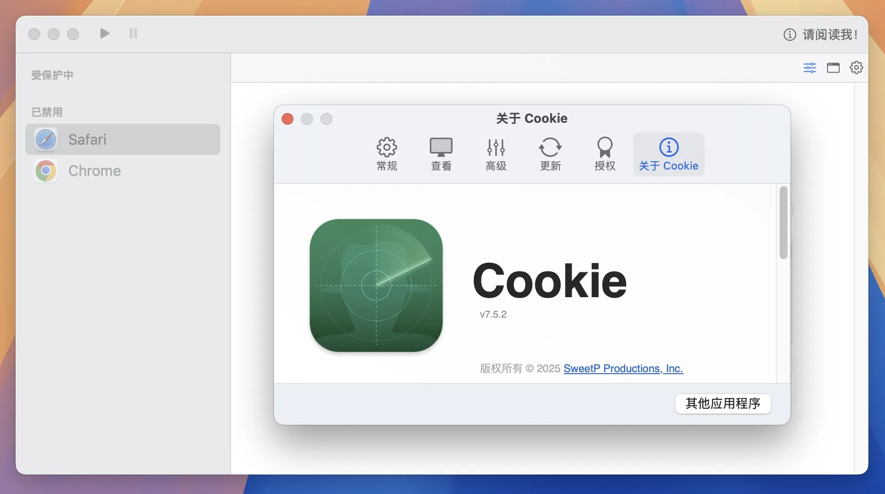图片[1]破解版下载 | Cookie 7.9.2 浏览器缓存清理工具破解版下载 | MacPJ - 最新Mac软件与游戏破解版资源下载