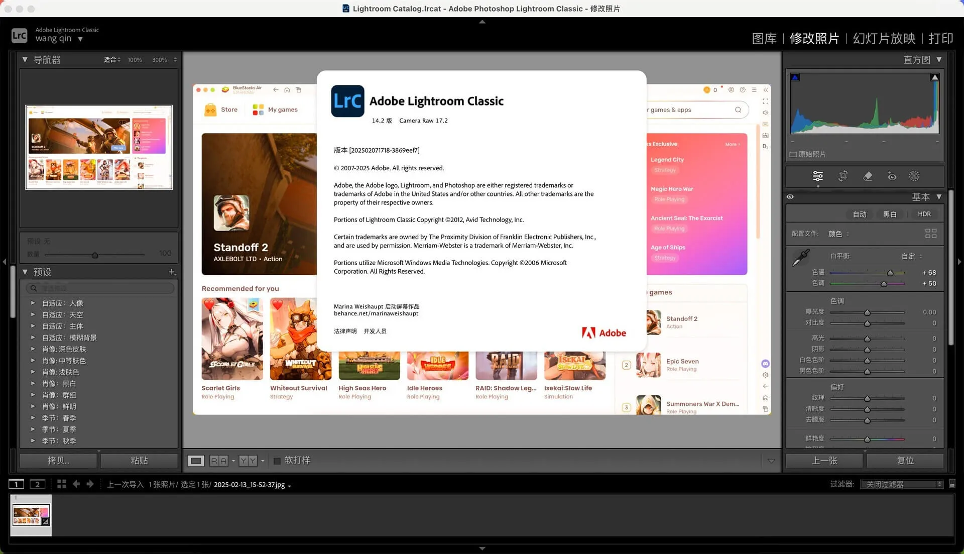 图片[1]破解版下载 | Adobe Lightroom Classic 14.3.1 LRC专业的图像后期处理软件破解版下载 | MacPJ - 最新Mac软件与游戏破解版资源下载