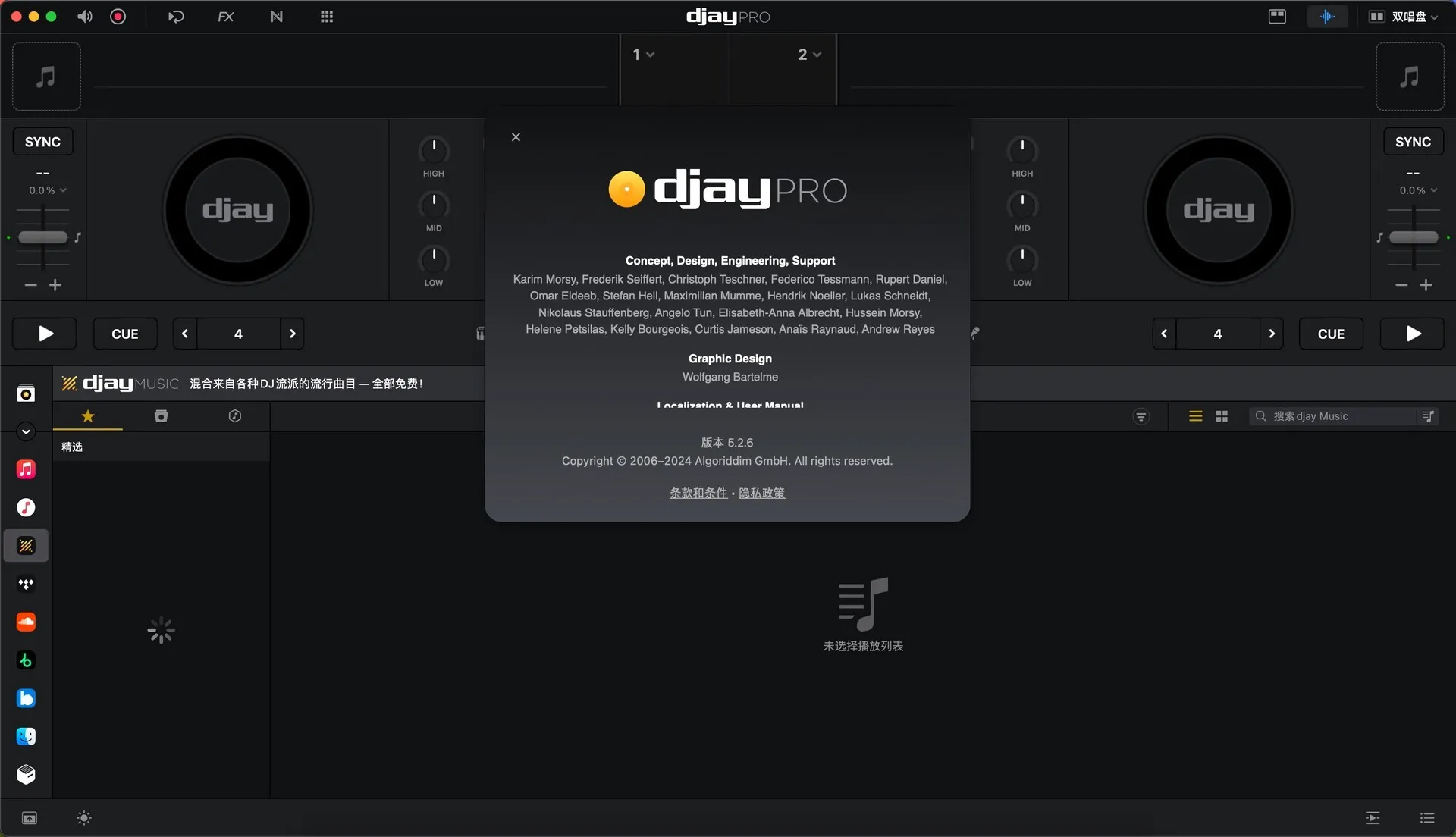 图片[1]破解版下载 | Algoriddim djay Pro AI 5.3.1 智能AI加持的DJ混音软件破解版下载 | MacPJ - 最新Mac软件与游戏破解版资源下载