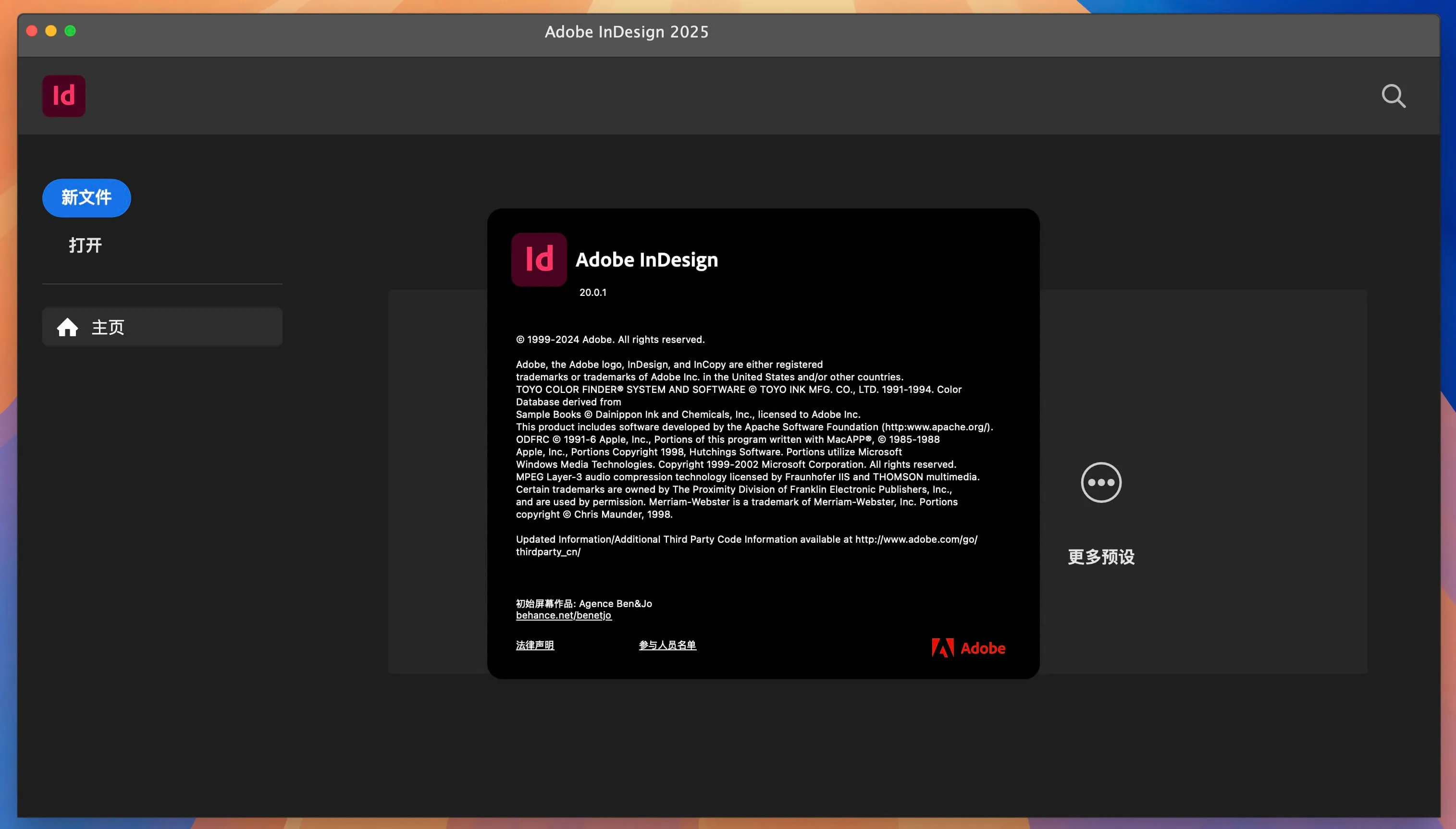 图片[1]破解版下载 | Adobe InDesign 2025 20.0.1 专业的排版设计软件破解版下载 | MacPJ - 最新Mac软件与游戏破解版资源下载
