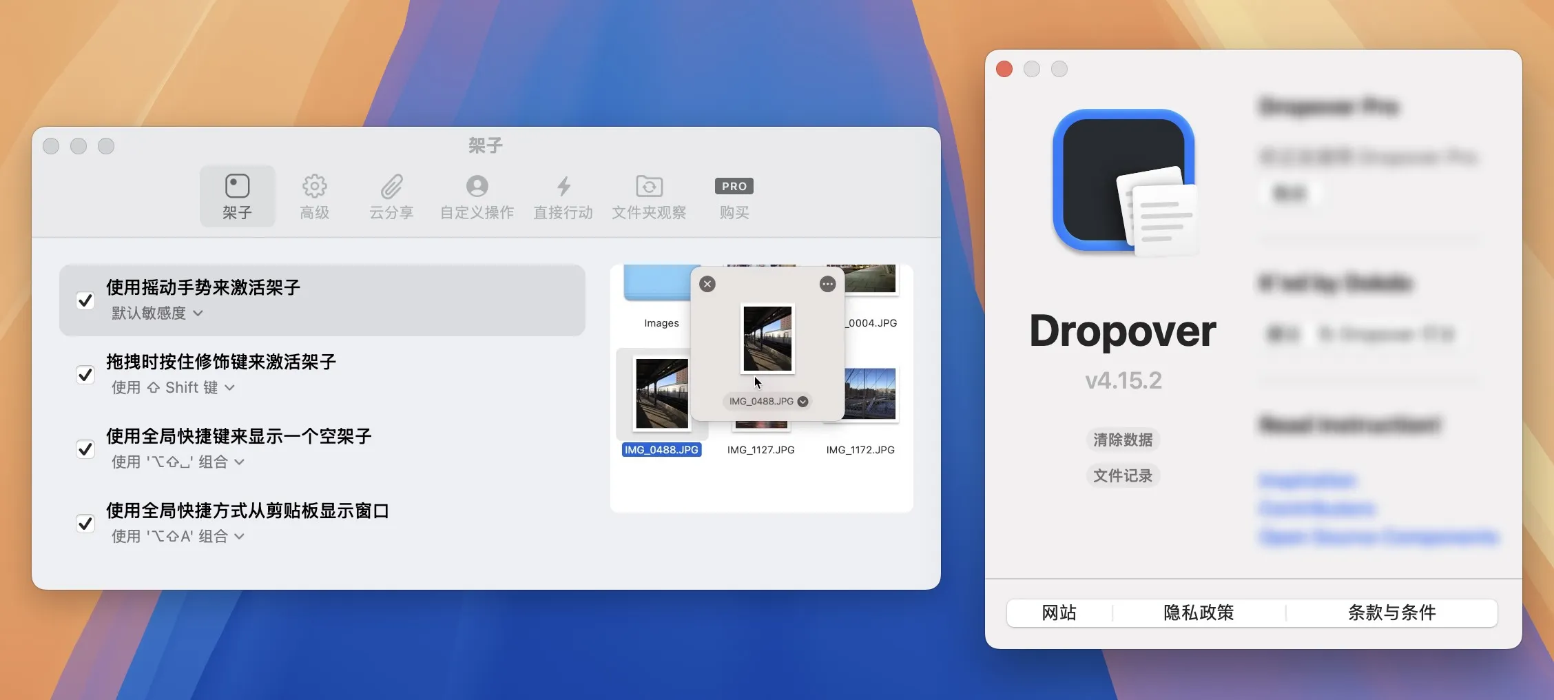 图片[1]破解版下载 | Dropover Pro 5.0.2 提高效率的拖拉放工具破解版下载 | MacPJ - 最新Mac软件与游戏破解版资源下载