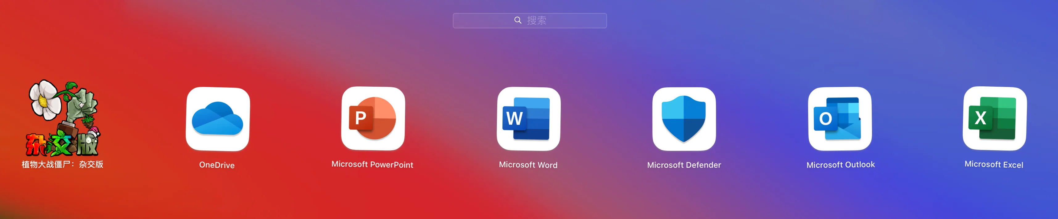 图片[1]破解版下载 | Microsoft Office 2024 16.94 LTSC专业增强版Office365全套办公软件破解版下载 | MacPJ - 最新Mac软件与游戏破解版资源下载
