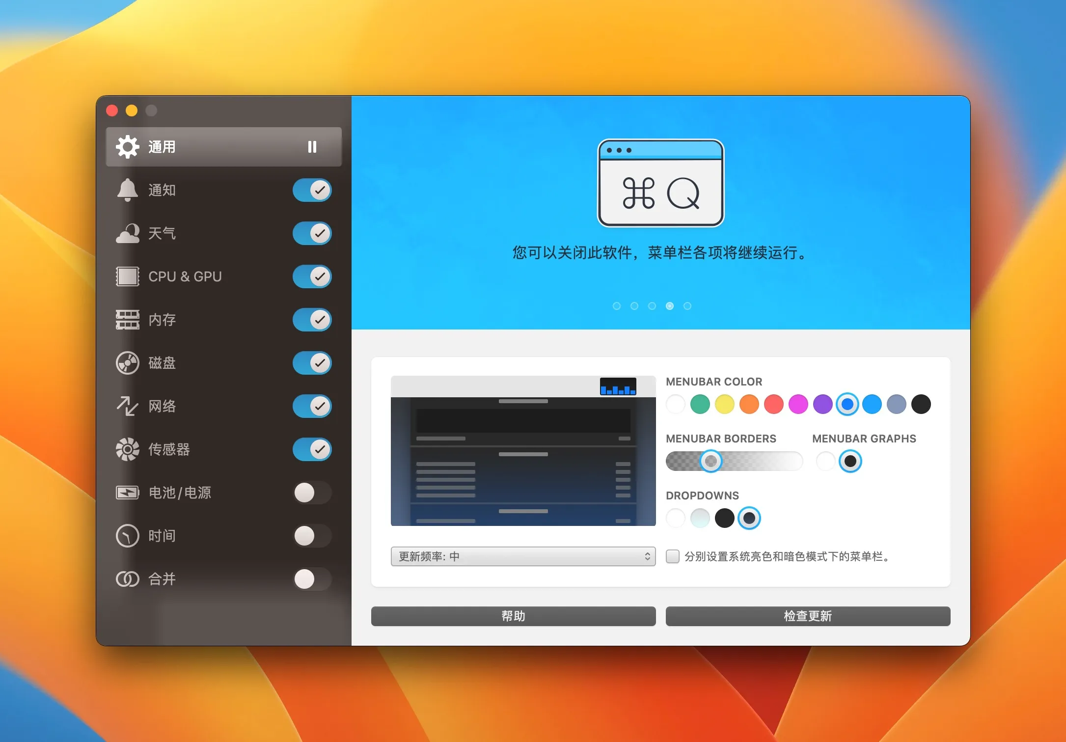 图片[1]破解版下载 | iStat Menus 6.73.1-1240 优秀的实时系统监控工具破解版下载 | MacPJ - 最新Mac软件与游戏破解版资源下载