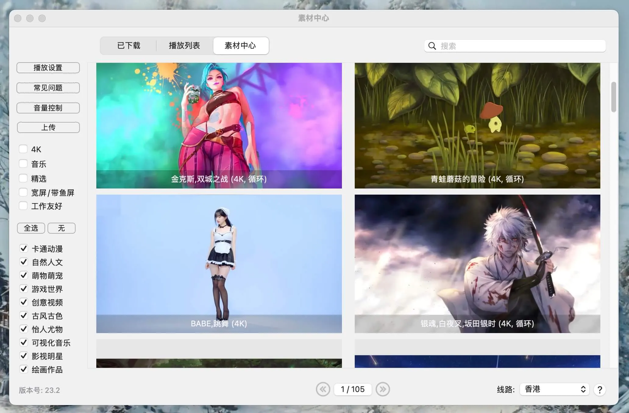 图片[1]破解版下载 | Live Wallpaper & Themes 4K Pro 23.2 花见超高清4K动态壁纸破解版下载 | MacPJ - 最新Mac软件与游戏破解版资源下载