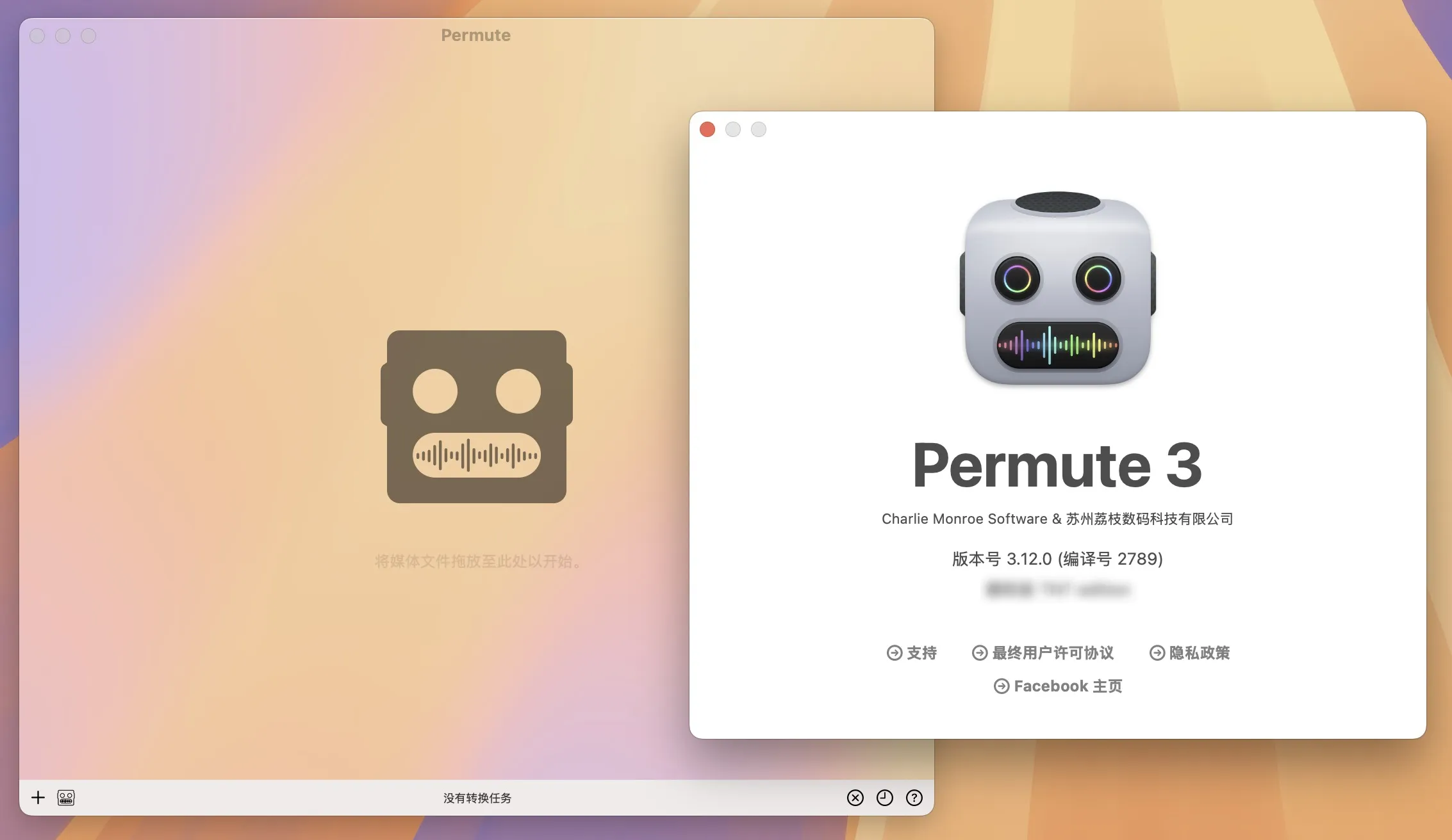 图片[1]破解版下载 | Permute 3 3.13.2 Mac媒体格式转换工具破解版下载 | MacPJ - 最新Mac软件与游戏破解版资源下载