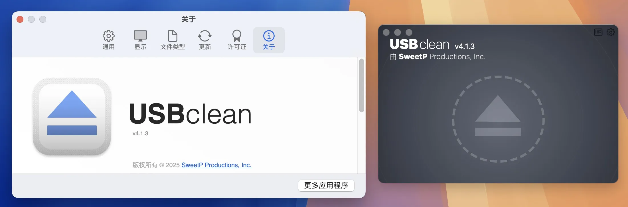 图片[1]破解版下载 | USBclean 4.3 强大的USB清理工具破解版下载 | MacPJ - 最新Mac软件与游戏破解版资源下载