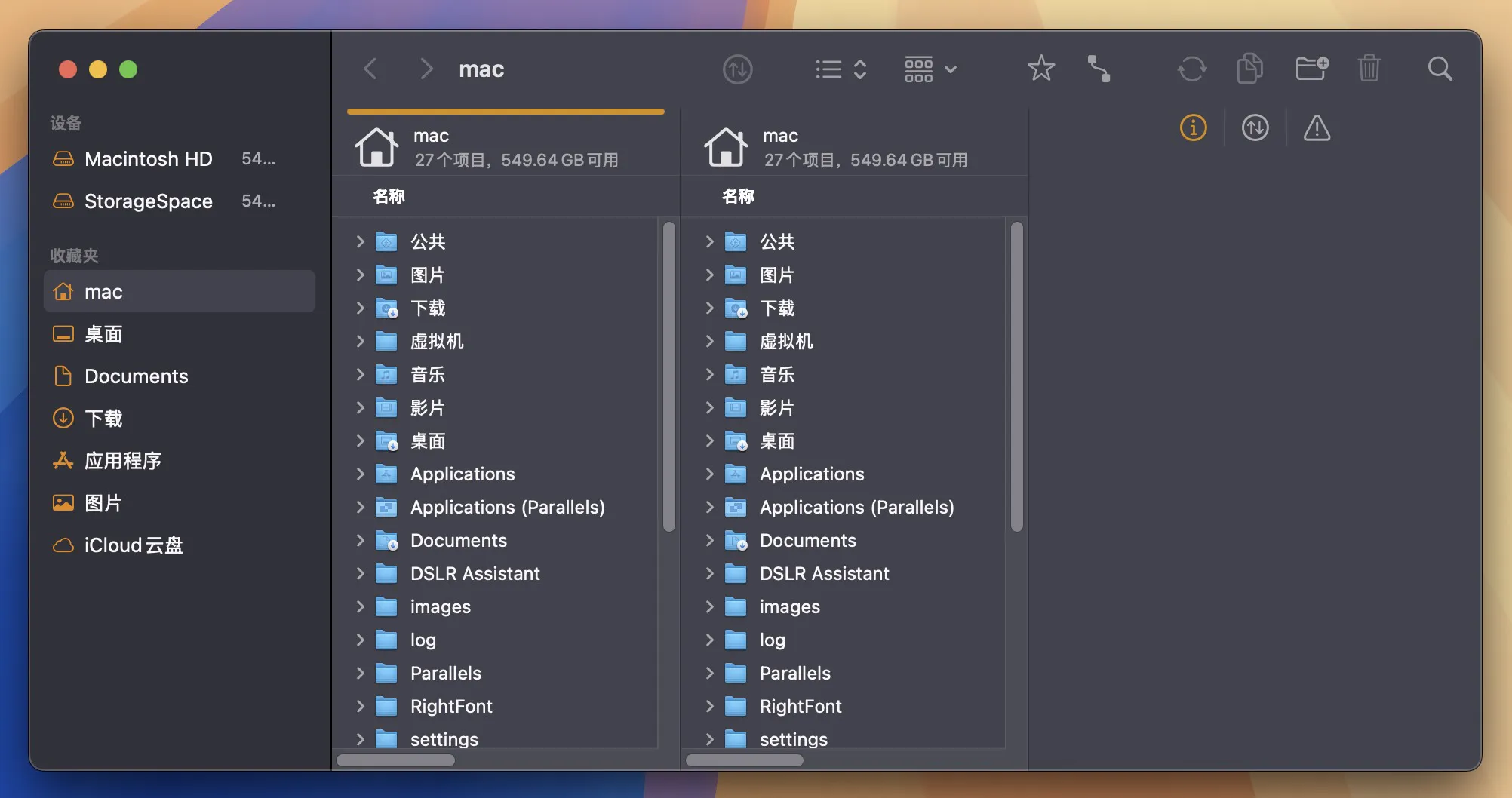 图片[1]破解版下载 | ForkLift 4.3.3 远程/本地文件管理利器破解版下载 | MacPJ - 最新Mac软件与游戏破解版资源下载