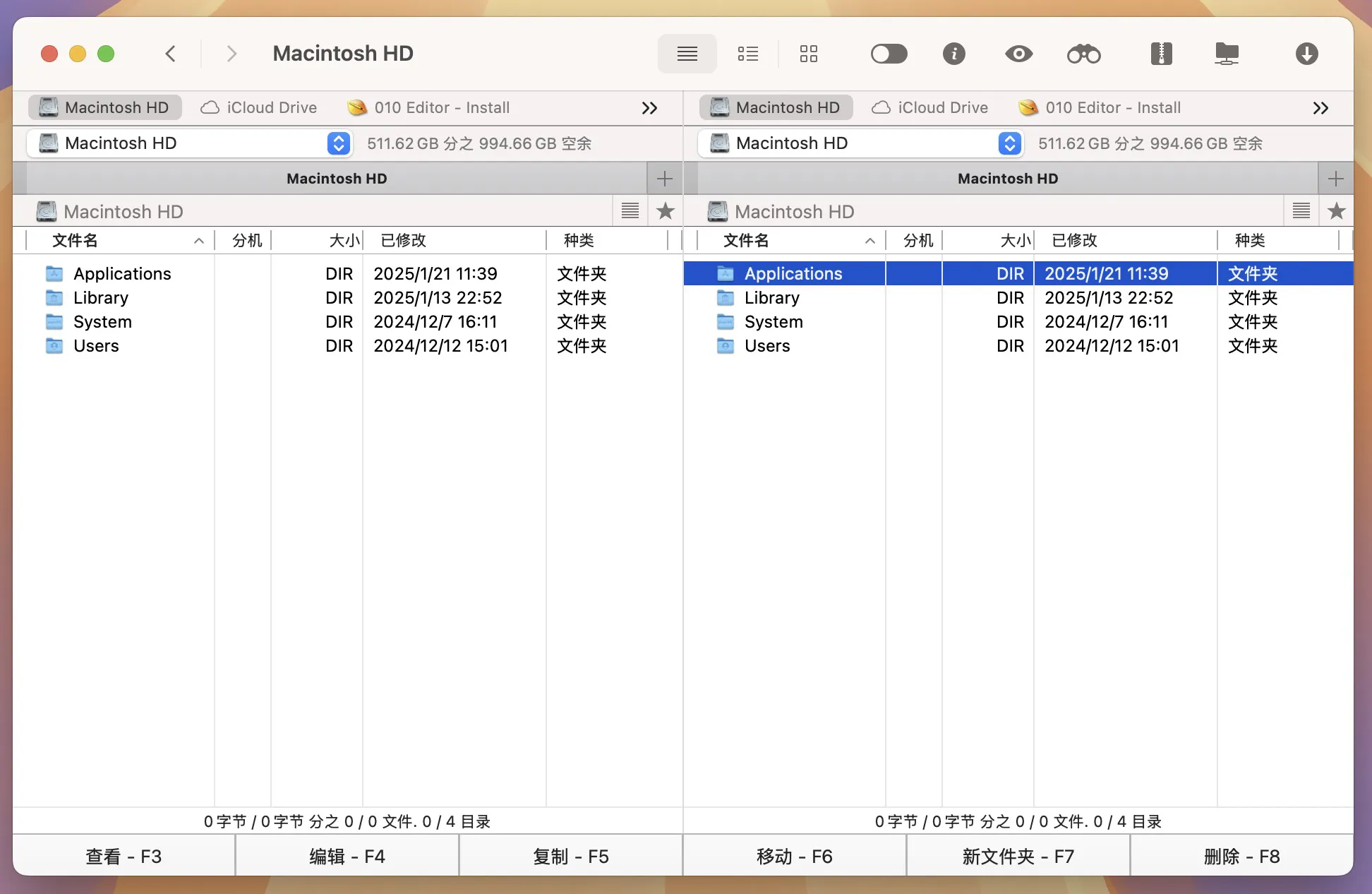 图片[1]破解版下载 | Commander One Pro 3.15.0 文件管理工具破解版下载 | MacPJ - 最新Mac软件与游戏破解版资源下载