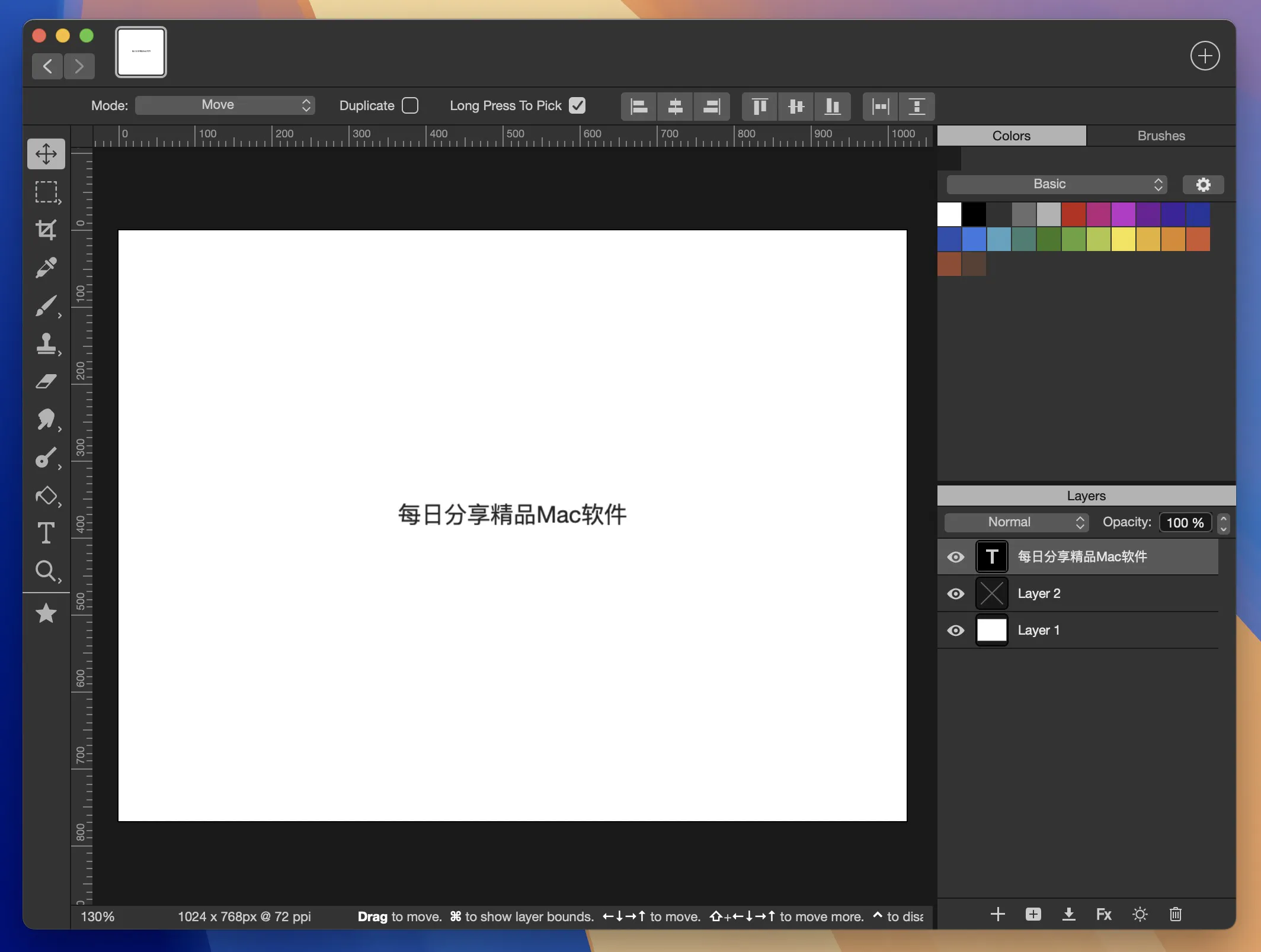 图片[1]破解版下载 | Artstudio Pro 5.2.8 绘图与图片编辑软件破解版下载 | MacPJ - 最新Mac软件与游戏破解版资源下载