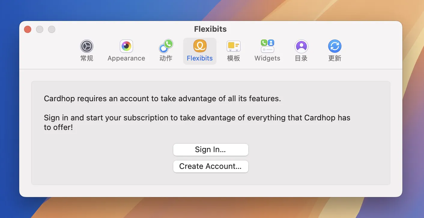 图片[1]破解版下载 | Cardhop 2.3.5 通讯录管理工具破解版下载 | MacPJ - 最新Mac软件与游戏破解版资源下载