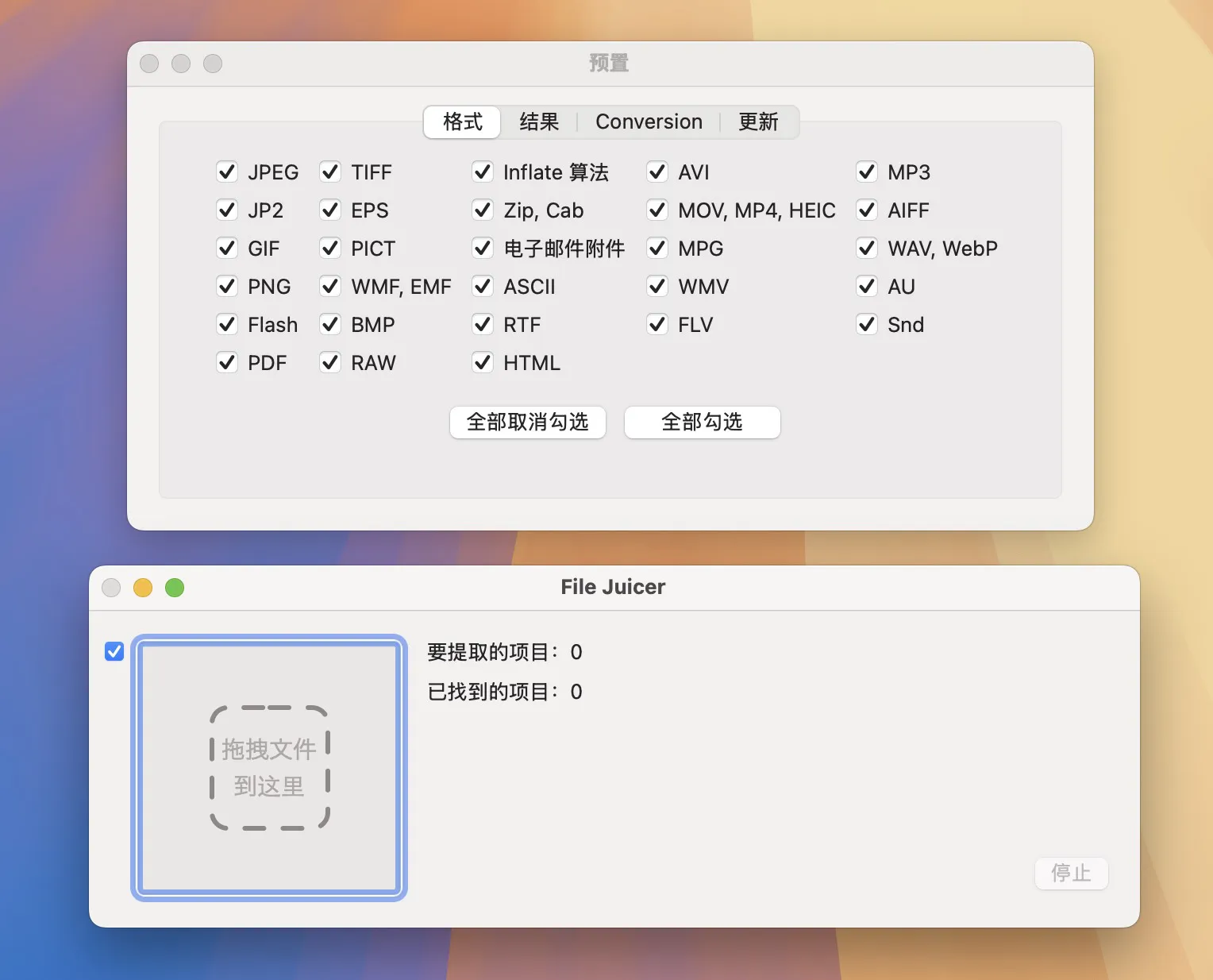 图片[1]破解版下载 | File Juicer 4.109 Mac文件数据提取工具破解版下载 | MacPJ - 最新Mac软件与游戏破解版资源下载