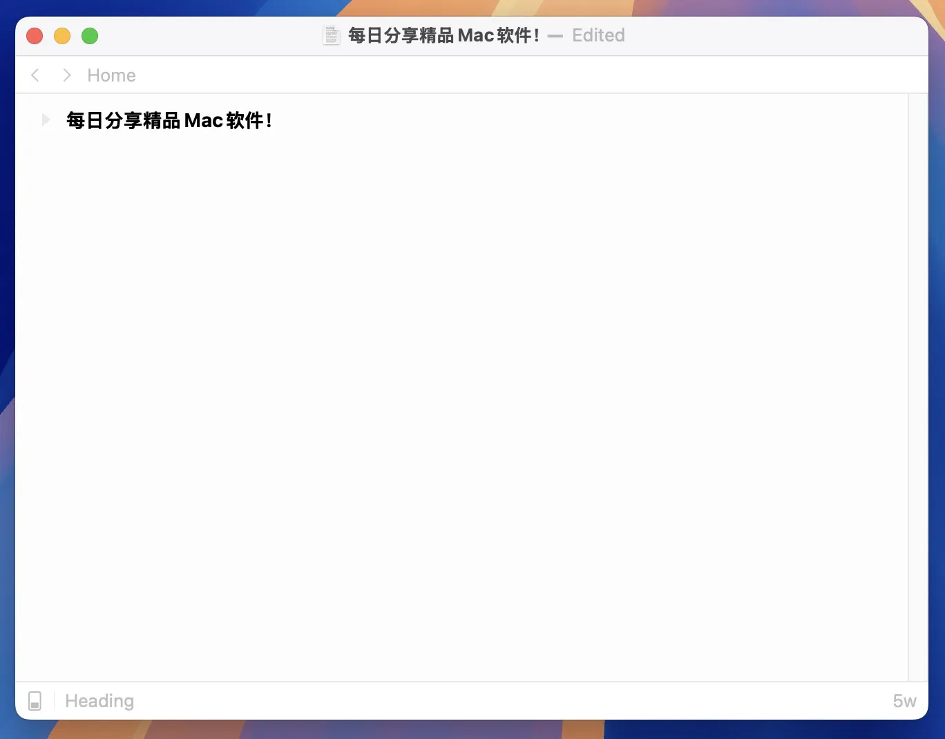 图片[1]破解版下载 | Bike 1.22 小巧高效的写作软件破解版下载 | MacPJ - 最新Mac软件与游戏破解版资源下载