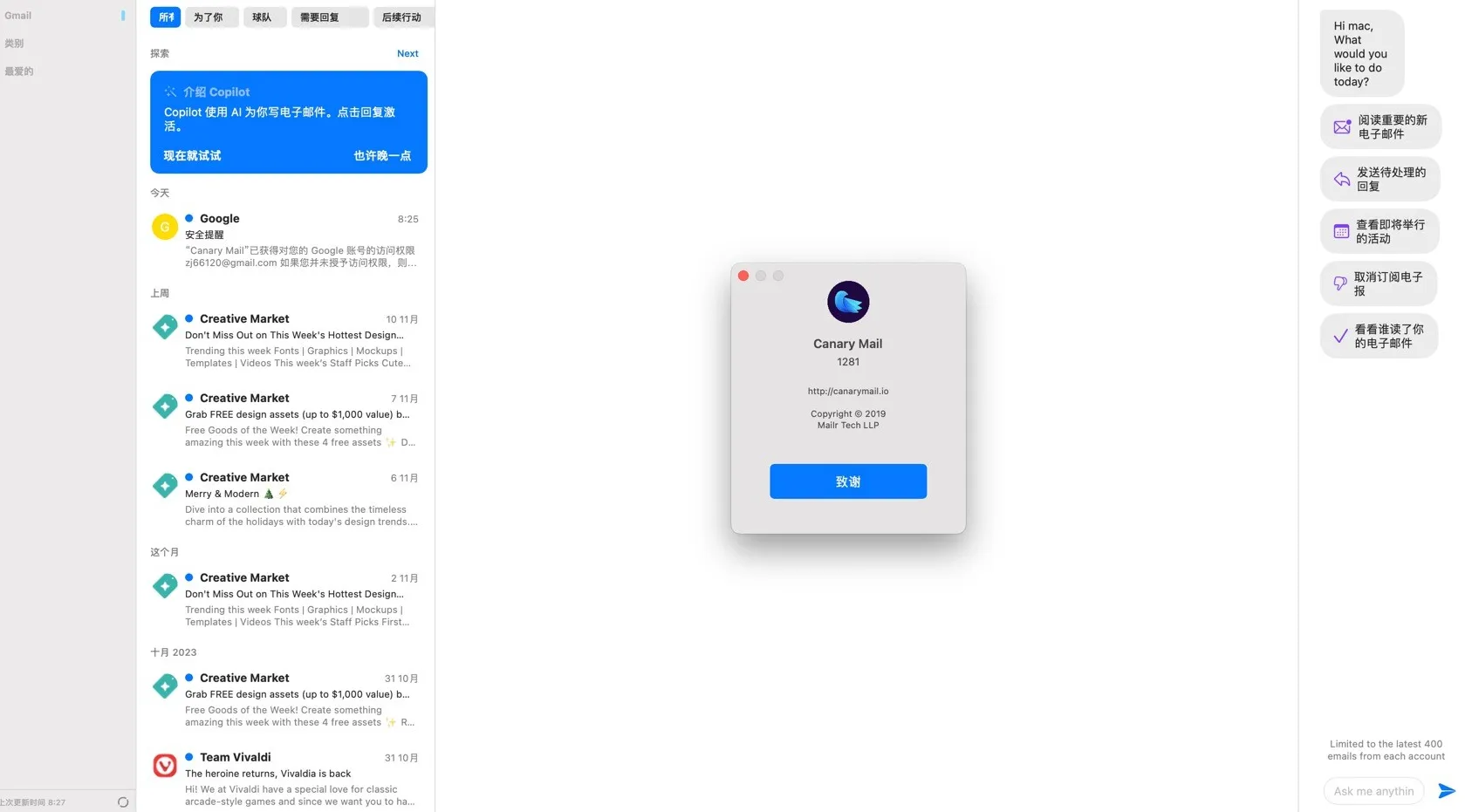 图片[1]破解版下载 | Canary Mail 4.89.0 邮件加密保护客户端破解版下载 | MacPJ - 最新Mac软件与游戏破解版资源下载