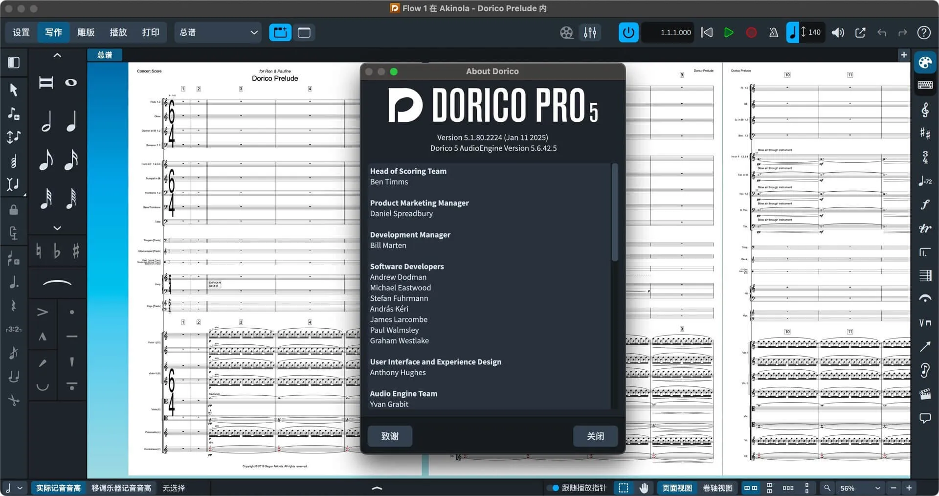 图片[1]破解版下载 | Steinberg Dorico Pro 6.0.10 专业级音乐制谱与编排工具破解版下载 | MacPJ - 最新Mac软件与游戏破解版资源下载