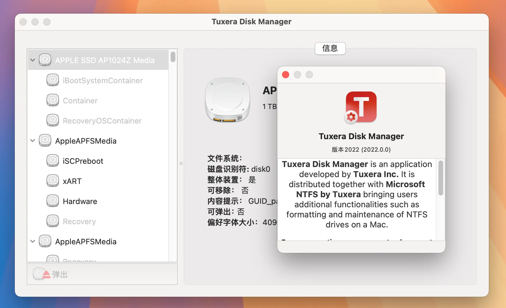 图片[1]破解版下载 | Tuxera 2023.1 NTFS磁盘读写工具破解版下载 | MacPJ - 最新Mac软件与游戏破解版资源下载