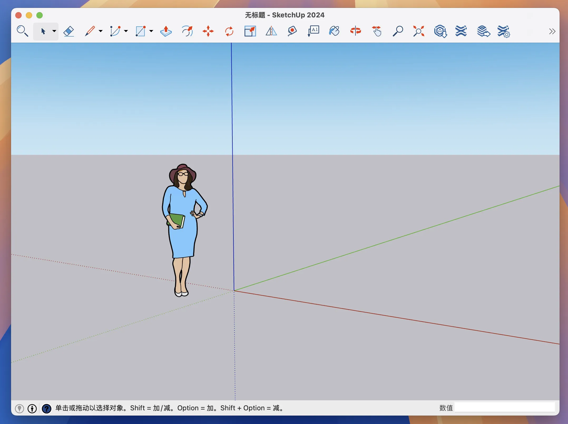 图片[1]破解版下载 | SketchUp Pro 2024 24.0.598 su草图大师 专业的3D建模软件破解版下载 | MacPJ - 最新Mac软件与游戏破解版资源下载