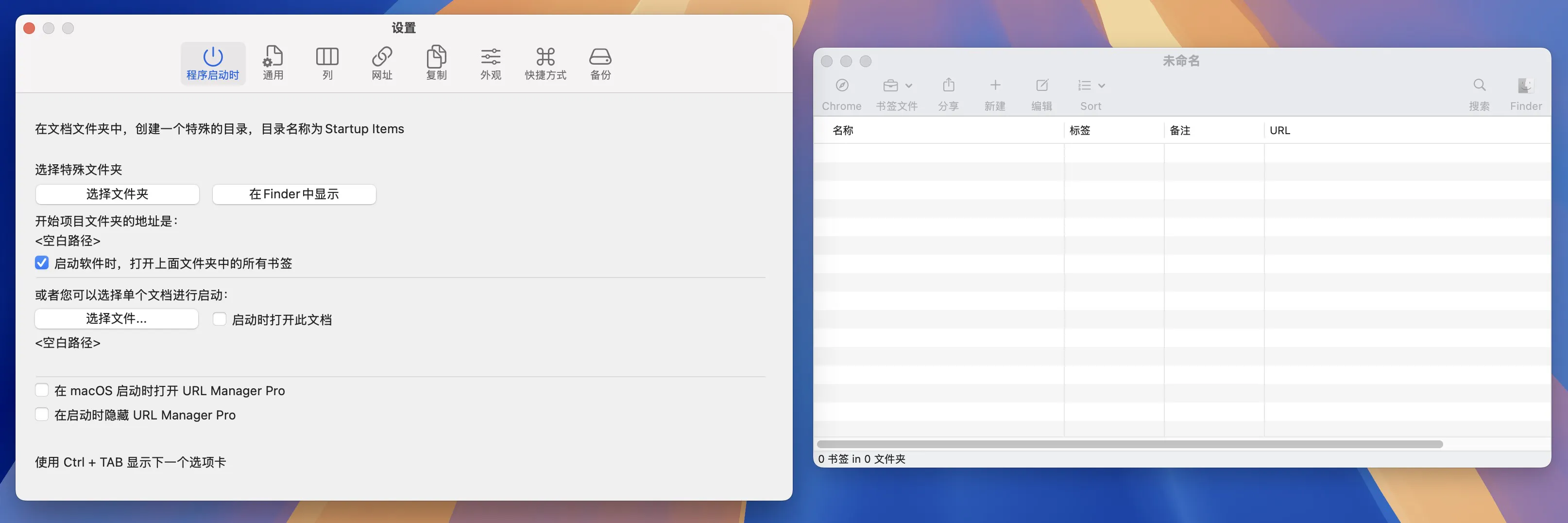 图片[1]破解版下载 | URL Manager Pro 6.4.6 浏览器标签管理应用破解版下载 | MacPJ - 最新Mac软件与游戏破解版资源下载