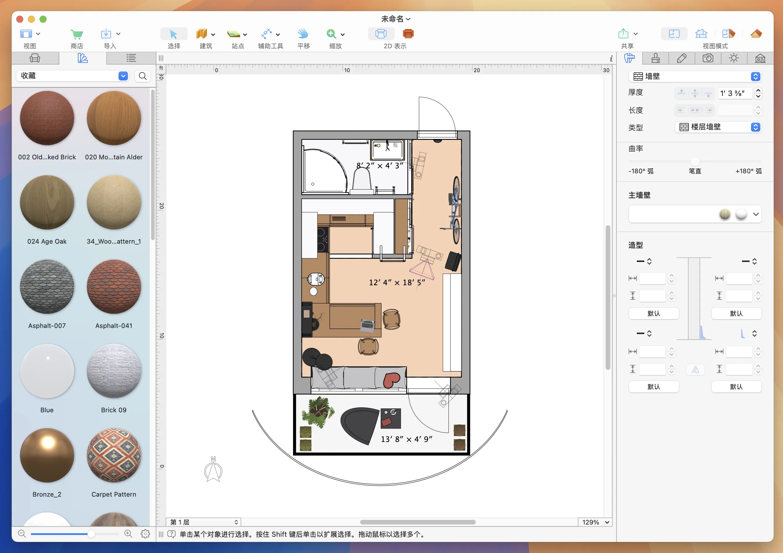 图片[1]破解版下载 | Live Home 3D Pro 4.9.9 强大的3D室内设计工具破解版下载 | MacPJ - 最新Mac软件与游戏破解版资源下载