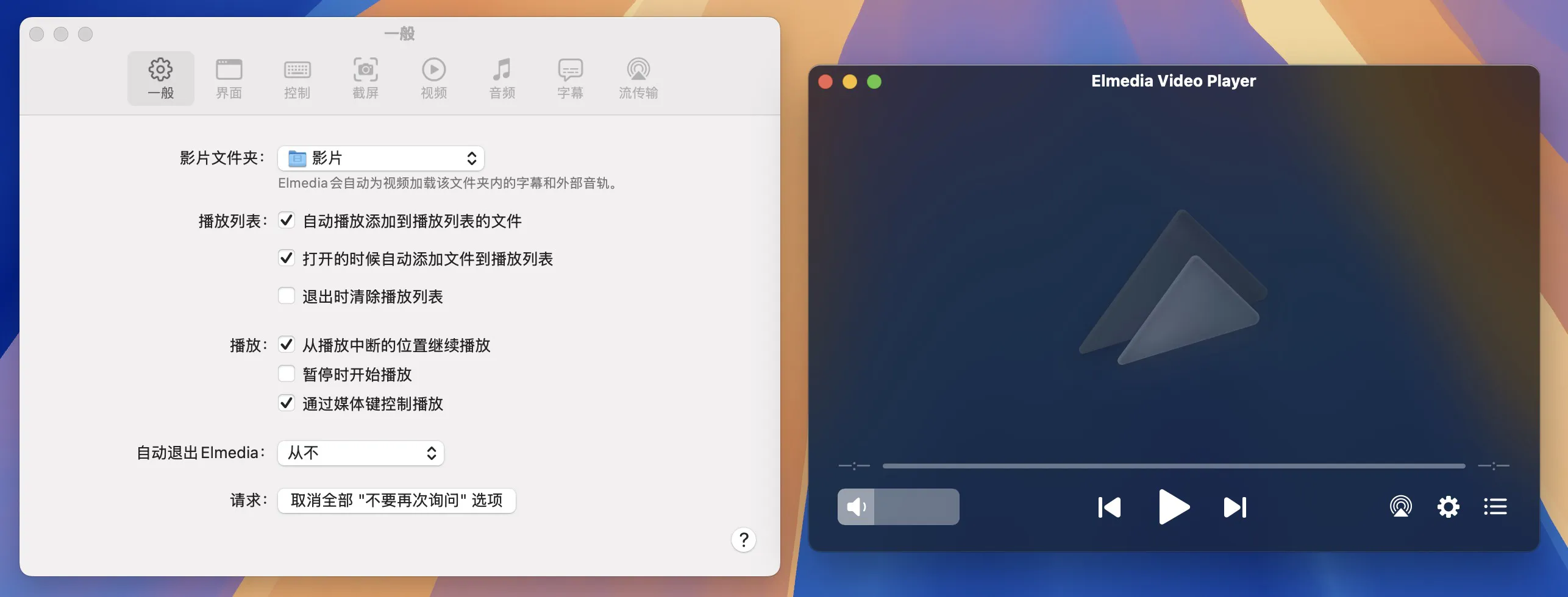 图片[1]破解版下载 | Elmedia Video Player Pro 8.21 macOS视频播放器破解版下载 | MacPJ - 最新Mac软件与游戏破解版资源下载