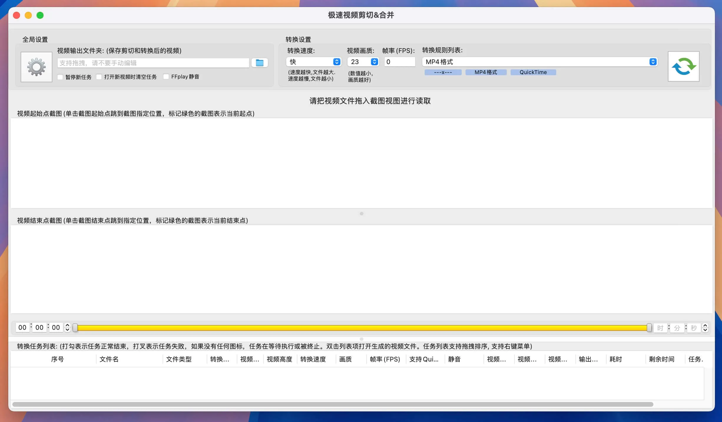图片[1]破解版下载 | Video Cut Crop Join 4.2 视频剪辑合并软件破解版下载 | MacPJ - 最新Mac软件与游戏破解版资源下载