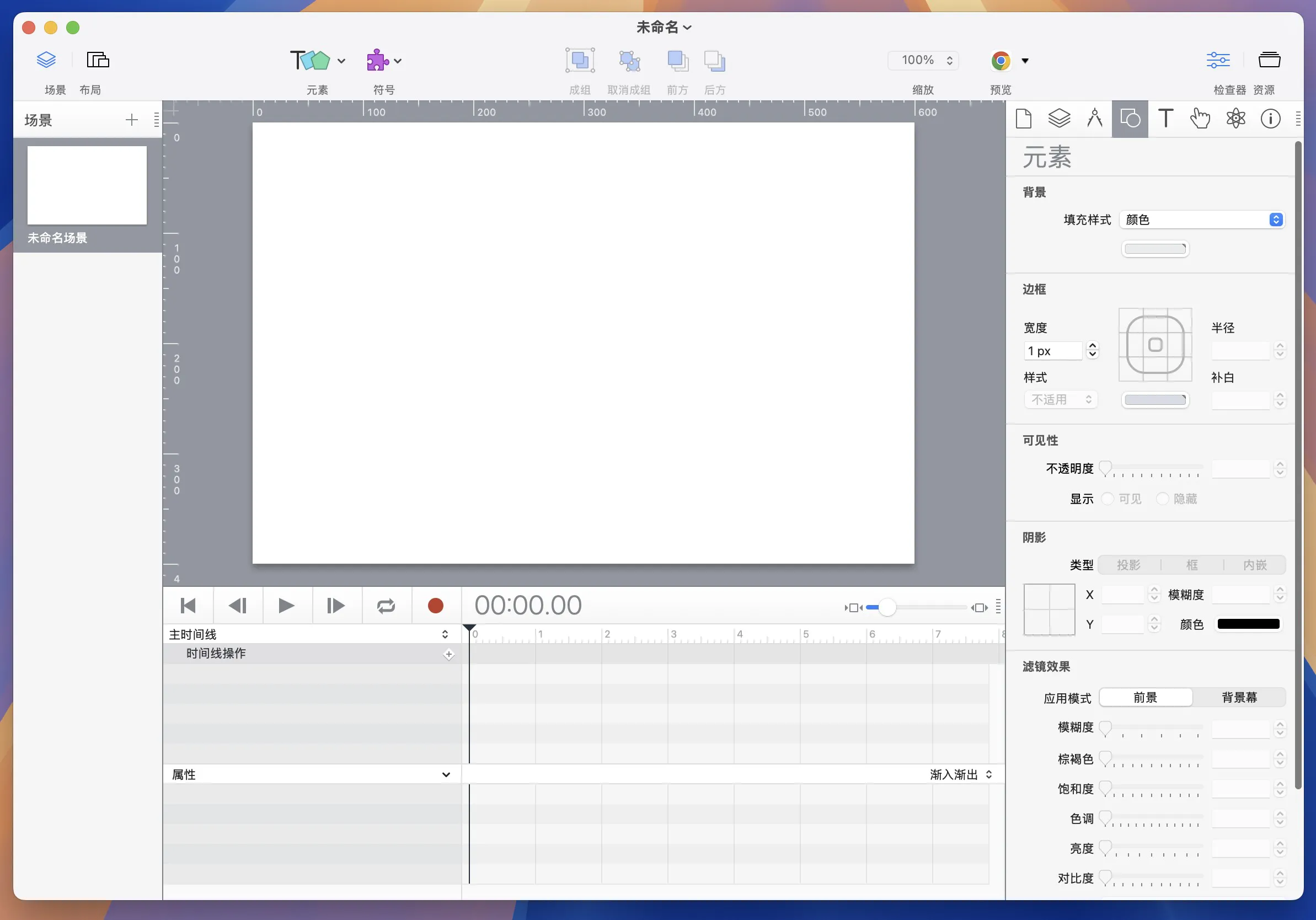 图片[1]破解版下载 | Hype 4 Pro 4.1.19 HTML5动画制作软件破解版下载 | MacPJ - 最新Mac软件与游戏破解版资源下载