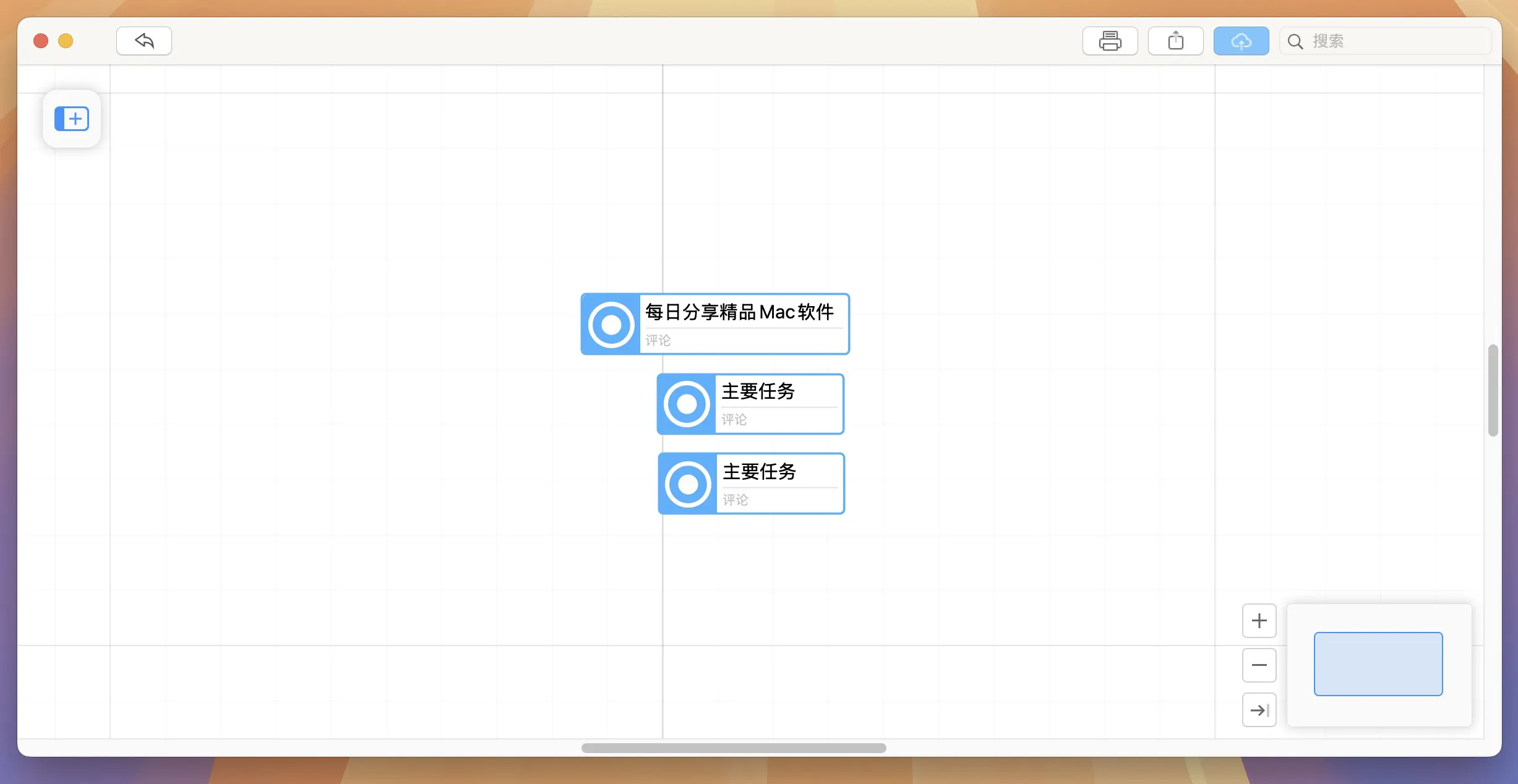 图片[1]破解版下载 | iMap Builder 11.2.1 思维导图软件破解版下载 | MacPJ - 最新Mac软件与游戏破解版资源下载
