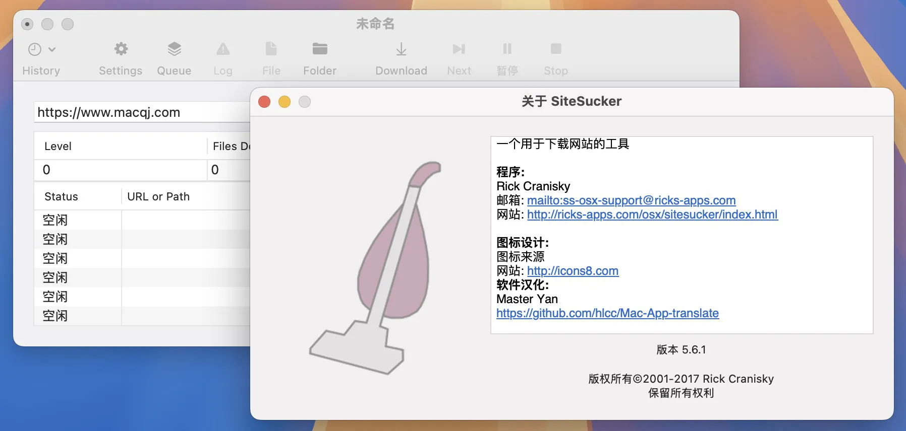图片[1]破解版下载 | SiteSucker Pro 5.7.1 Mac网站数据下载神器破解版下载 | MacPJ - 最新Mac软件与游戏破解版资源下载