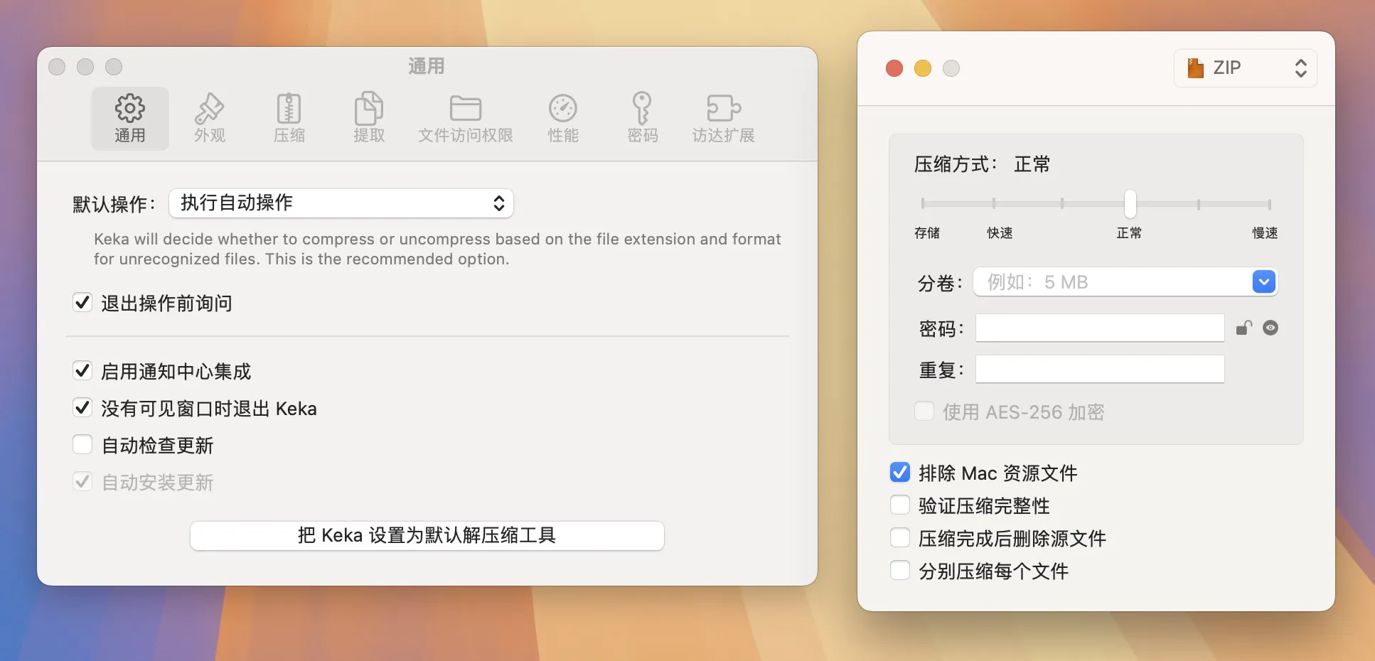 图片[1]破解版下载 | Keka 1.5.0 macOS压缩解压工具破解版下载 | MacPJ - 最新Mac软件与游戏破解版资源下载