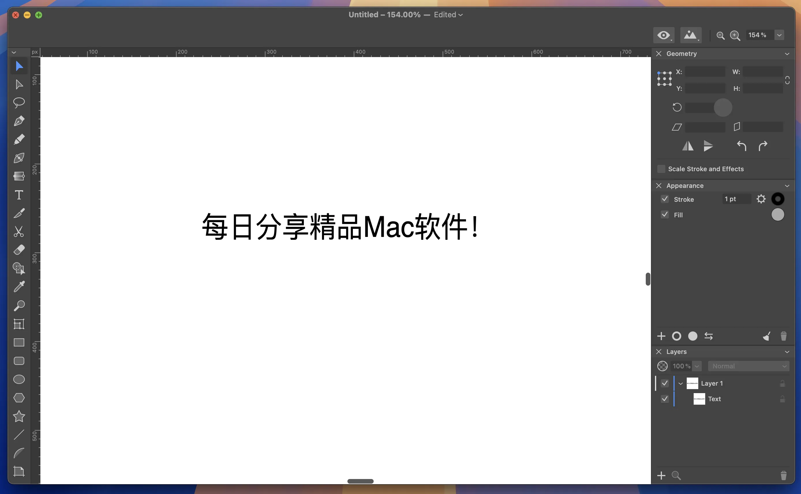 图片[1]破解版下载 | Amadine 1.6.7 矢量图形设计软件破解版下载 | MacPJ - 最新Mac软件与游戏破解版资源下载