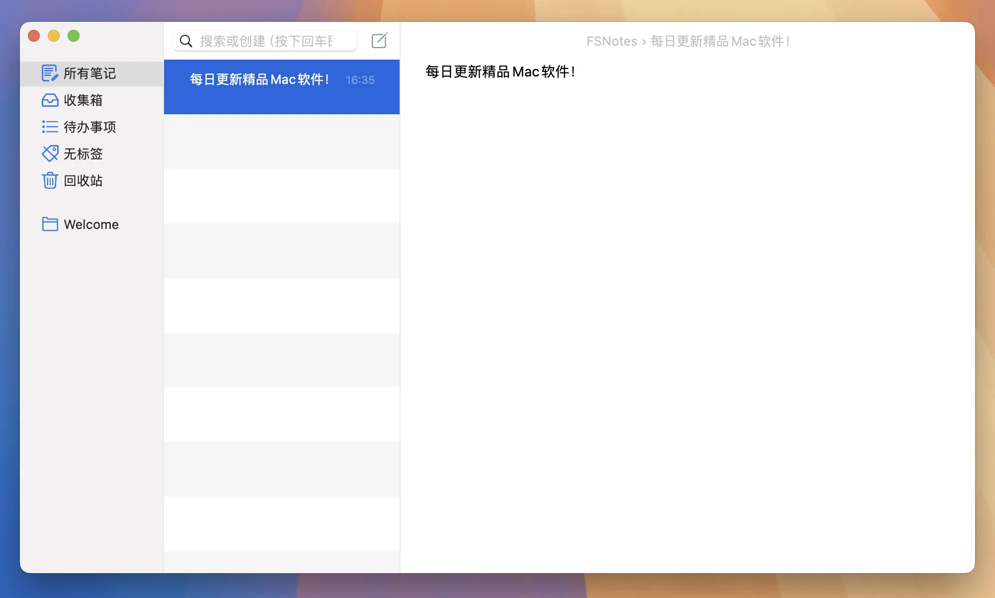 图片[1]破解版下载 | FSNotes 6.10.1 Markdown笔记管理工具破解版下载 | MacPJ - 最新Mac软件与游戏破解版资源下载