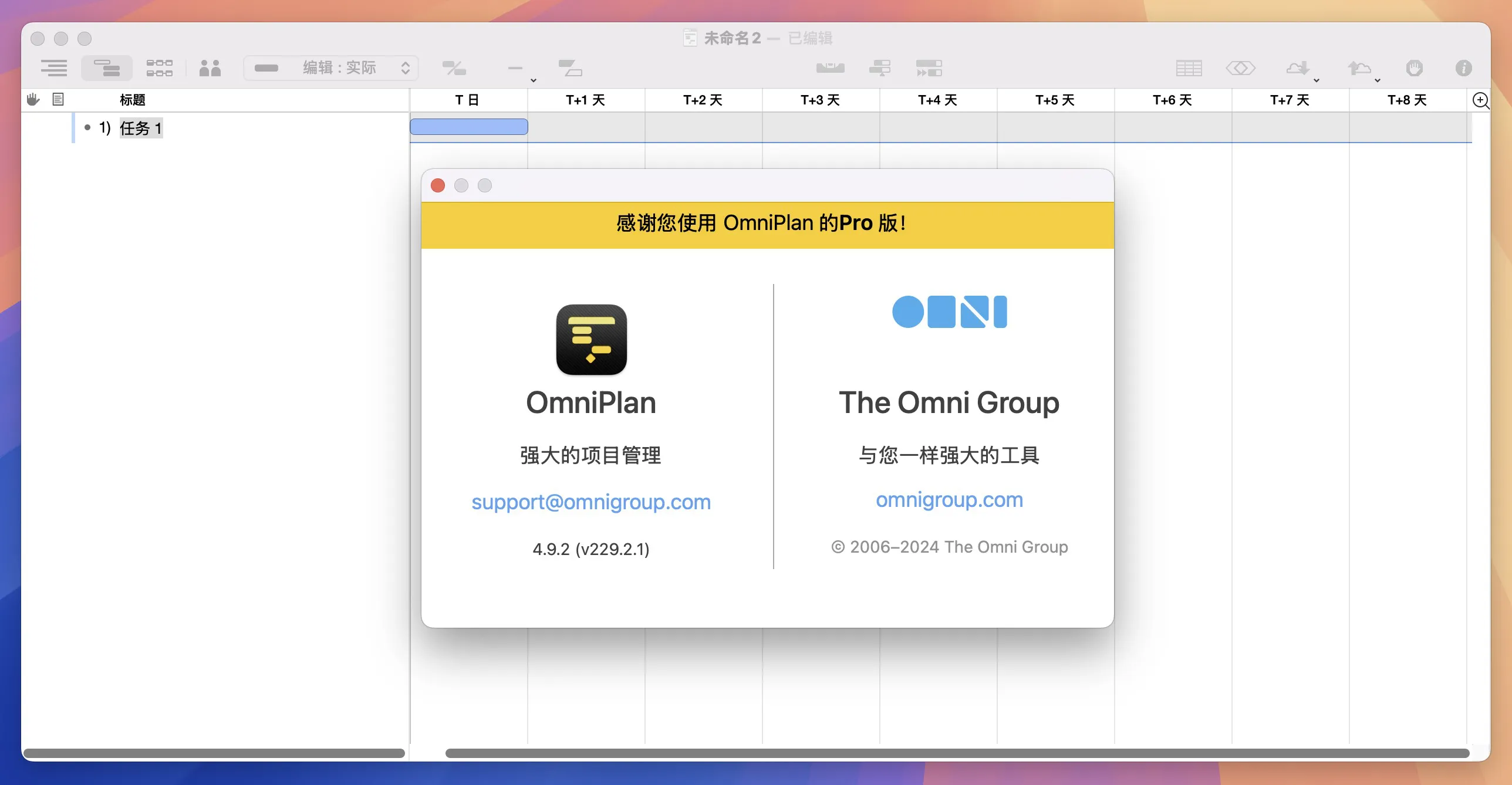 图片[1]破解版下载 | OmniPlan Pro 4 4.9.4 项目流程管理工具破解版下载 | MacPJ - 最新Mac软件与游戏破解版资源下载