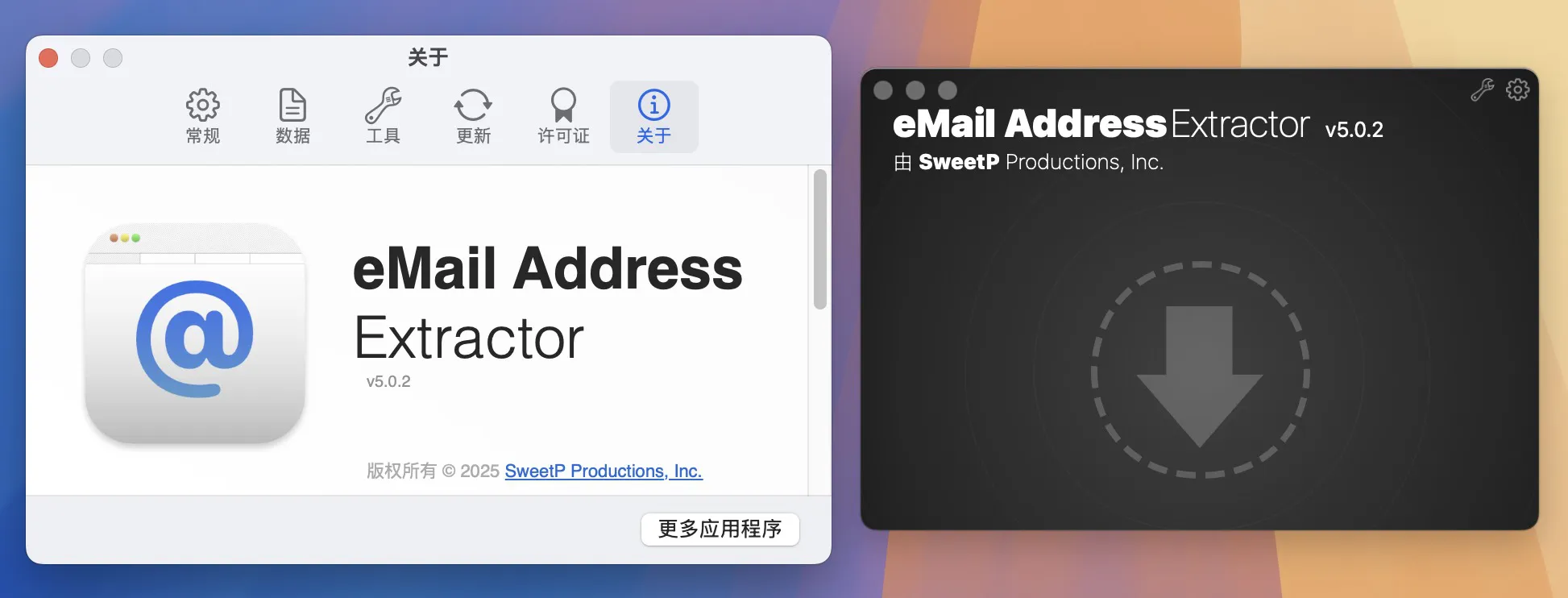 图片[1]破解版下载 | eMail Address Extractor 5.0.2 邮件地址提取器破解版下载 | MacPJ - 最新Mac软件与游戏破解版资源下载