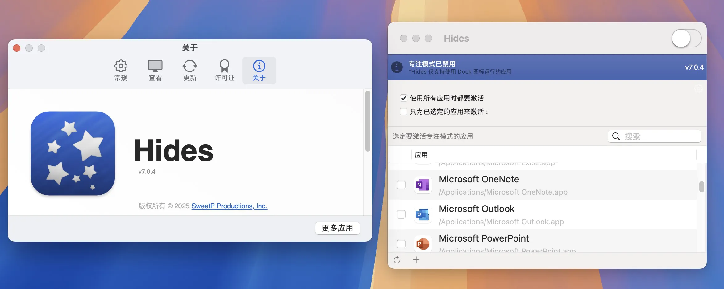 图片[1]破解版下载 | Hides 7.0.6 应用隐藏工具破解版下载 | MacPJ - 最新Mac软件与游戏破解版资源下载