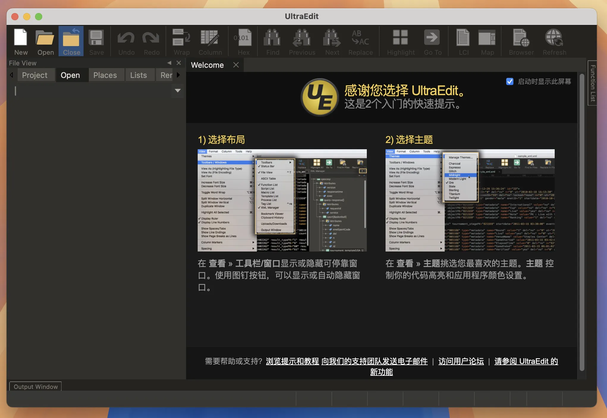 图片[1]破解版下载 | UltraEdit 23.0.0.22 高级文本编辑器破解版下载 | MacPJ - 最新Mac软件与游戏破解版资源下载
