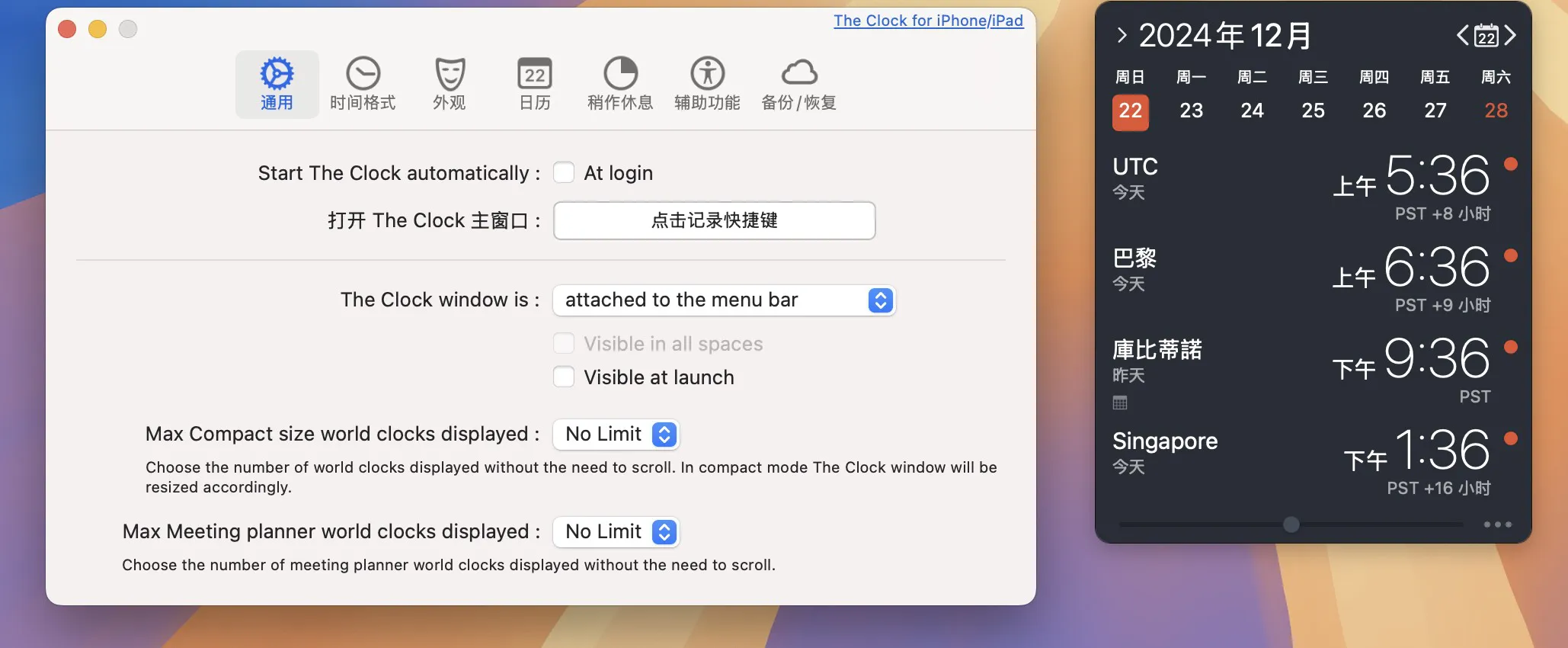 图片[1]破解版下载 | The Clock 4.9.7 世界时钟工具破解版下载 | MacPJ - 最新Mac软件与游戏破解版资源下载