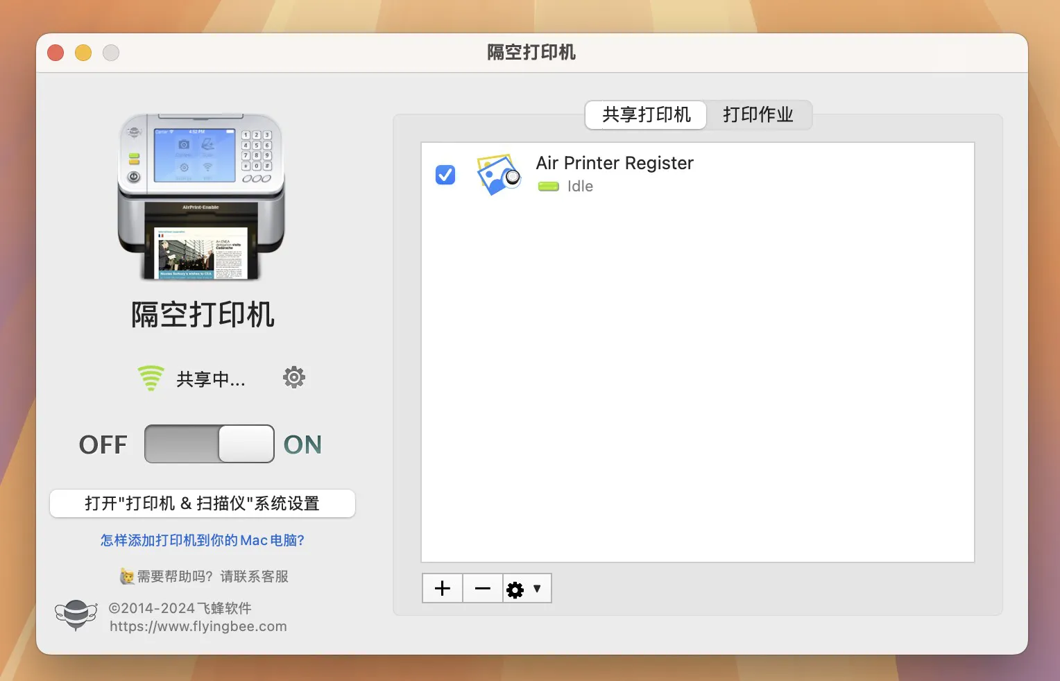 图片[1]破解版下载 | Air Printer 6.4.5 无线共享隔空打印机破解版下载 | MacPJ - 最新Mac软件与游戏破解版资源下载
