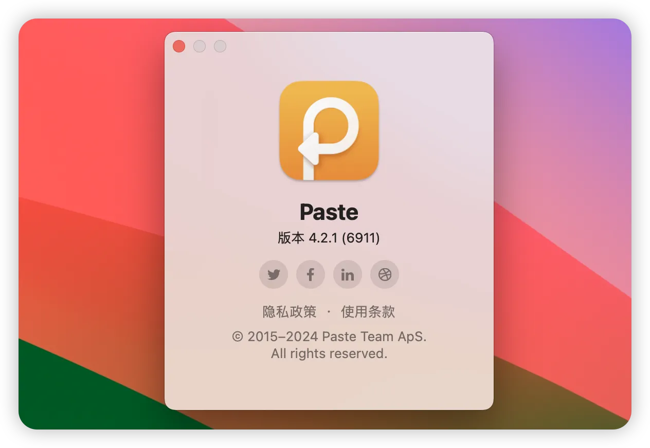 图片[1]破解版下载 | Paste 4.4.2 剪切板管理工具破解版下载 | MacPJ - 最新Mac软件与游戏破解版资源下载