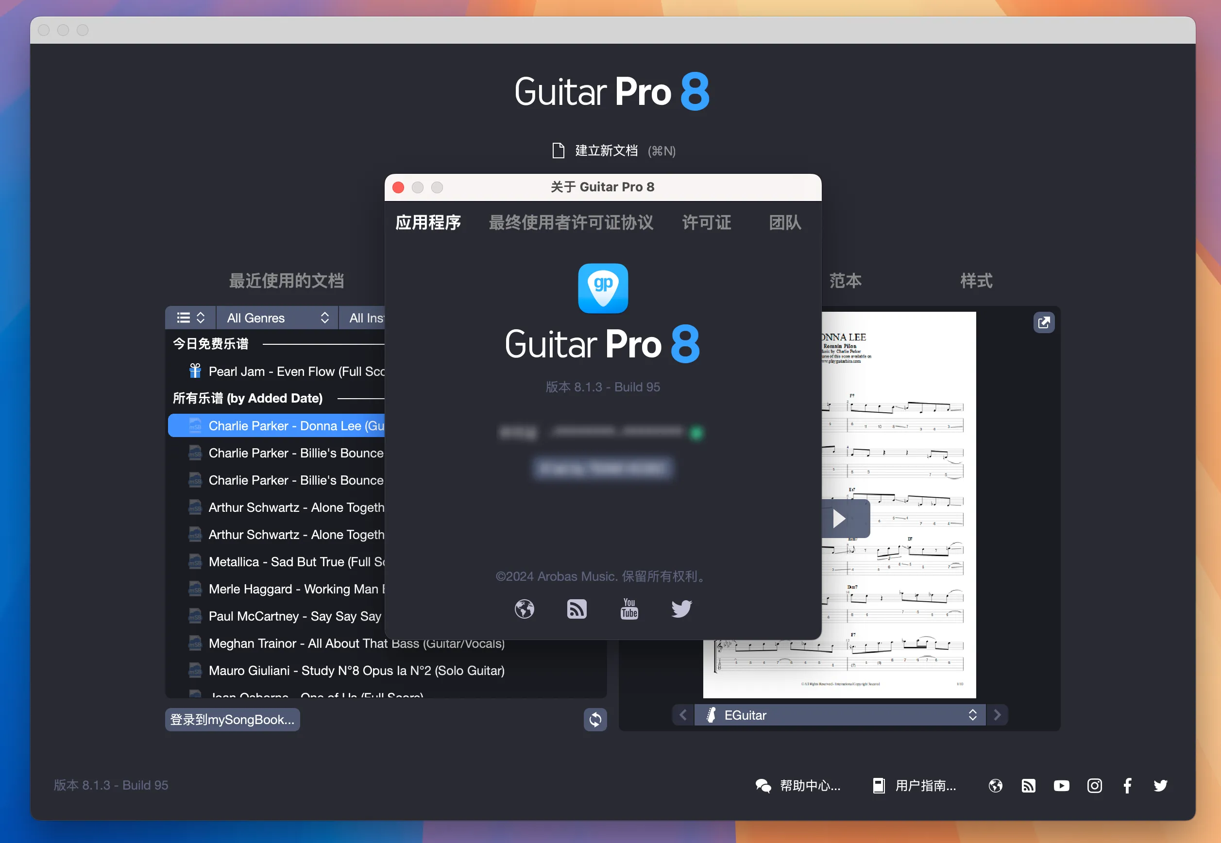 图片[1]破解版下载 | Guitar Pro 8 8.1.3.95 专业吉他乐谱打谱软件破解版下载 | MacPJ - 最新Mac软件与游戏破解版资源下载