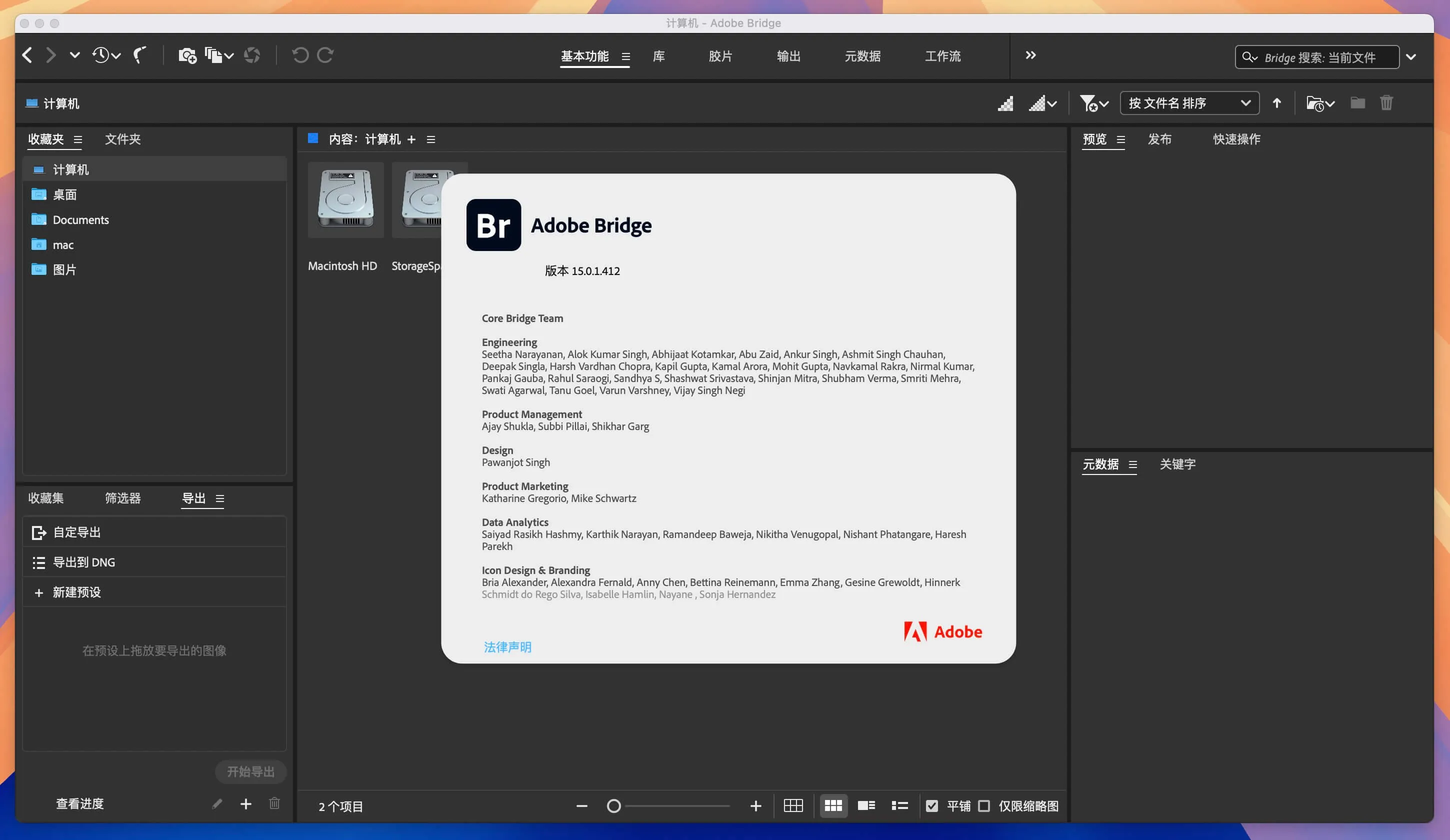 图片[1]破解版下载 | Adobe Bridge 2025 15.0.4 数字资产管理工具文件管理软件破解版下载 | MacPJ - 最新Mac软件与游戏破解版资源下载