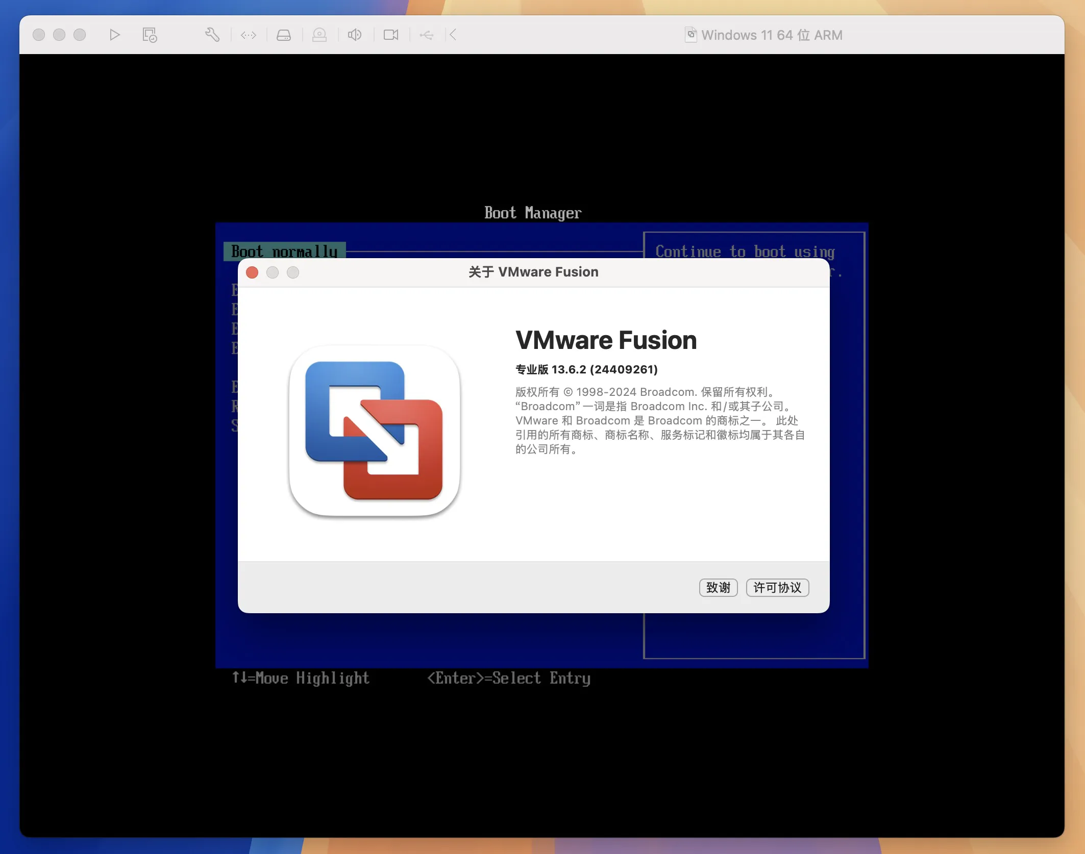 图片[1]破解版下载 | VMware Fusion Pro 13.6.2 强大的虚拟机应用破解版下载 | MacPJ - 最新Mac软件与游戏破解版资源下载
